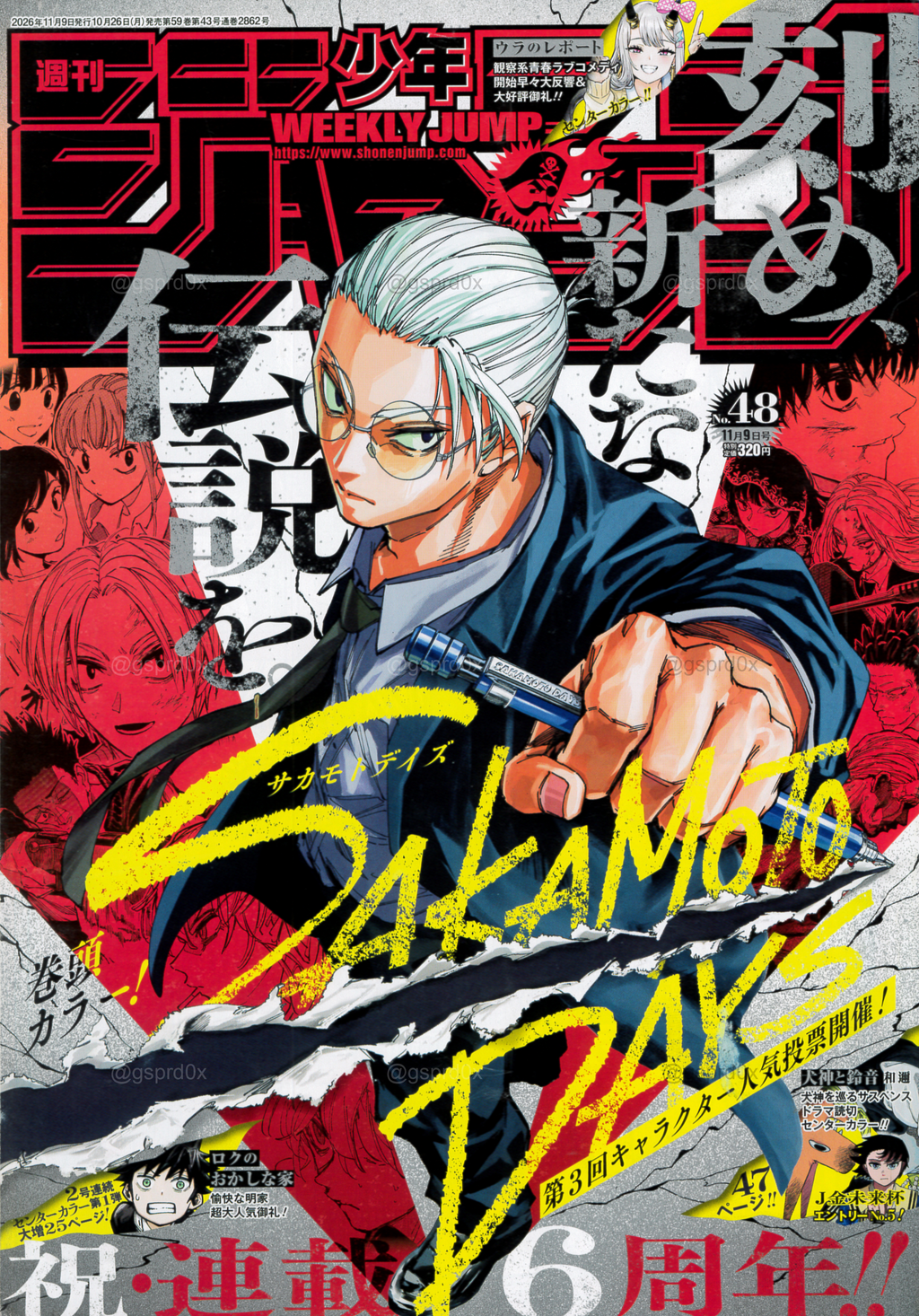 Weekly Shonen Jump n°48 2026 - Sakamoto Days