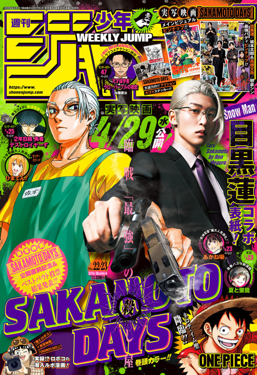 Weekly Shonen Jump n°22-23 2026 - Sakamoto Days