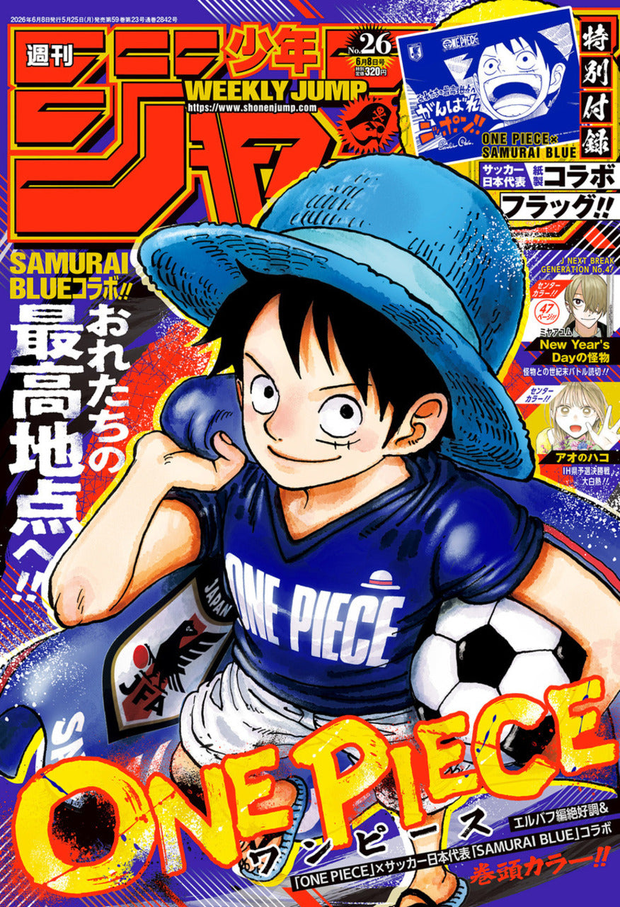 Weekly Shonen Jump n°26 2026 - One Piece
