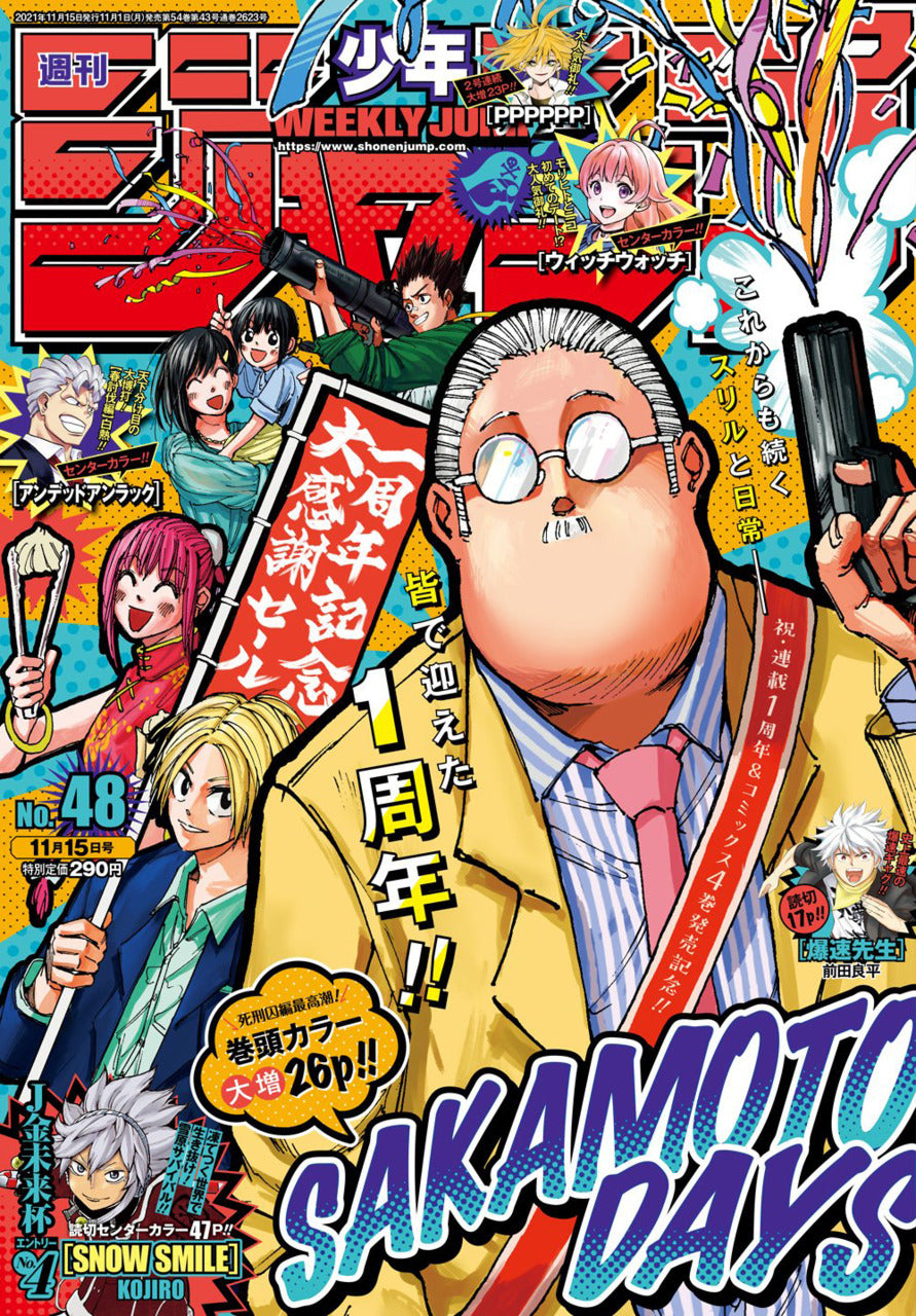 Weekly Shonen Jump n°48 2021 - Sakamoto Days