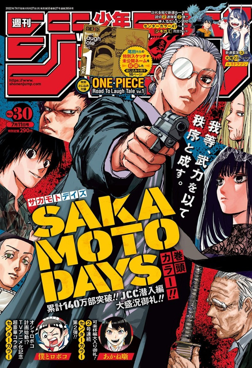 Weekly Shonen Jump n°30 2022 - Sakamoto Days