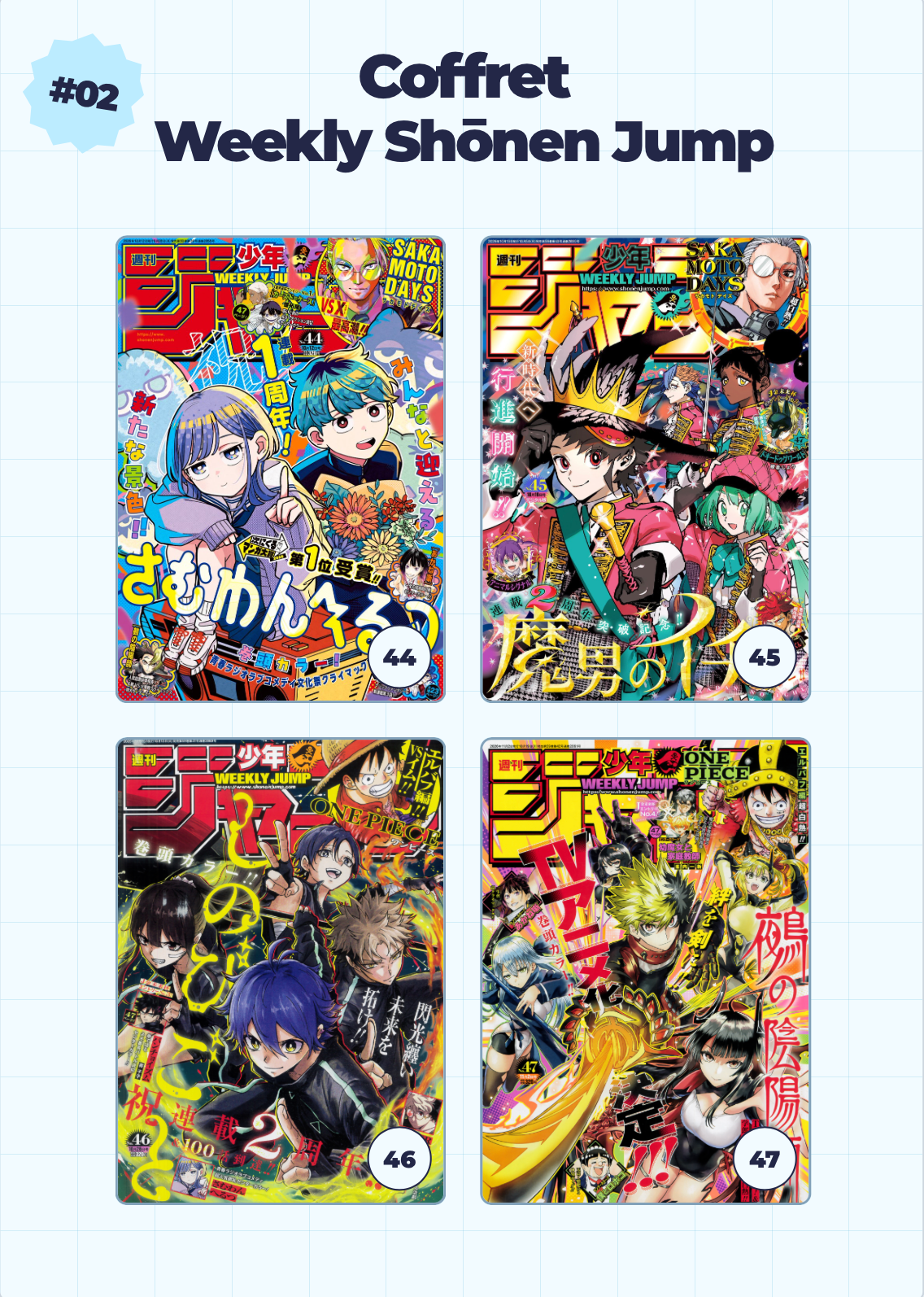 Coffret Weekly Shōnen Jump #02 [n°44 à 47]