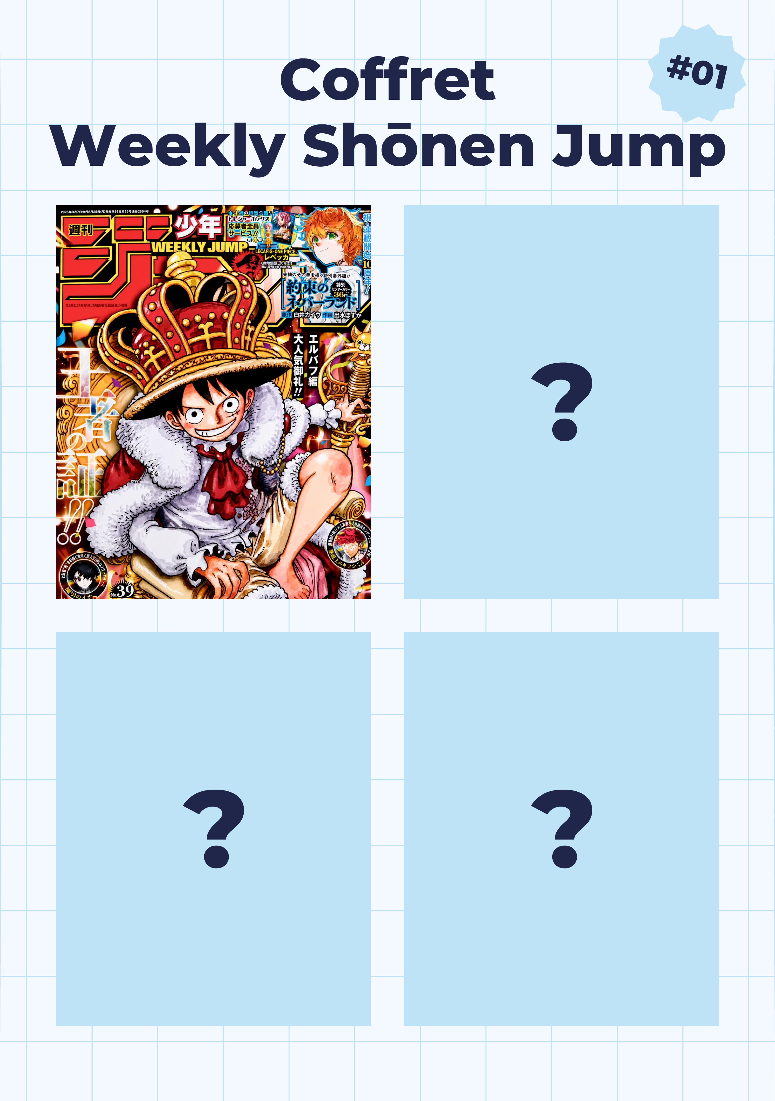 Weekly Shonen Jump Box Set #01 [Issues #39 to 42-43]