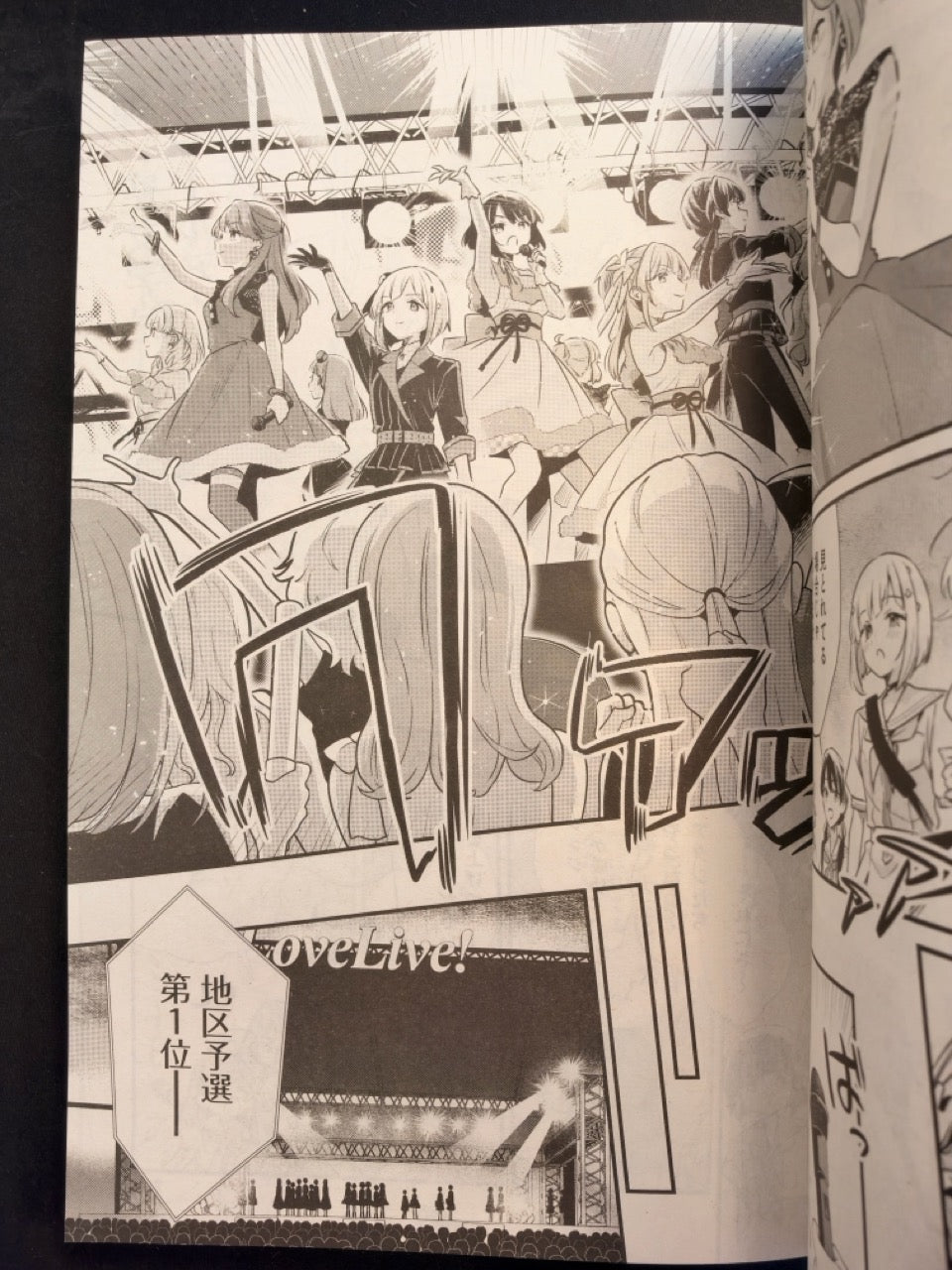Ultra Jump n°10 2026 - The JOJOLands