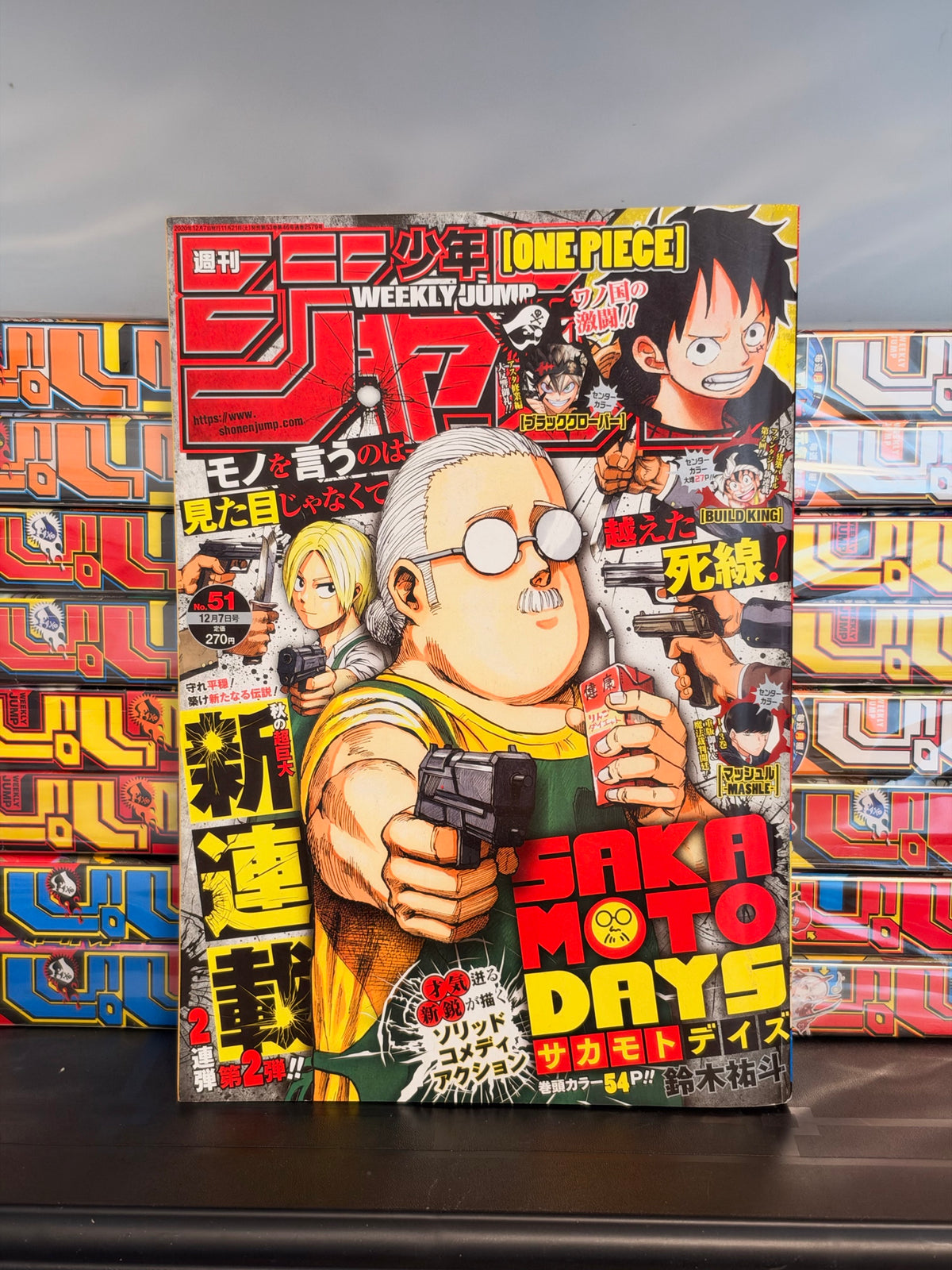 Weekly Shonen Jump n°51 2020 - Sakamoto Days