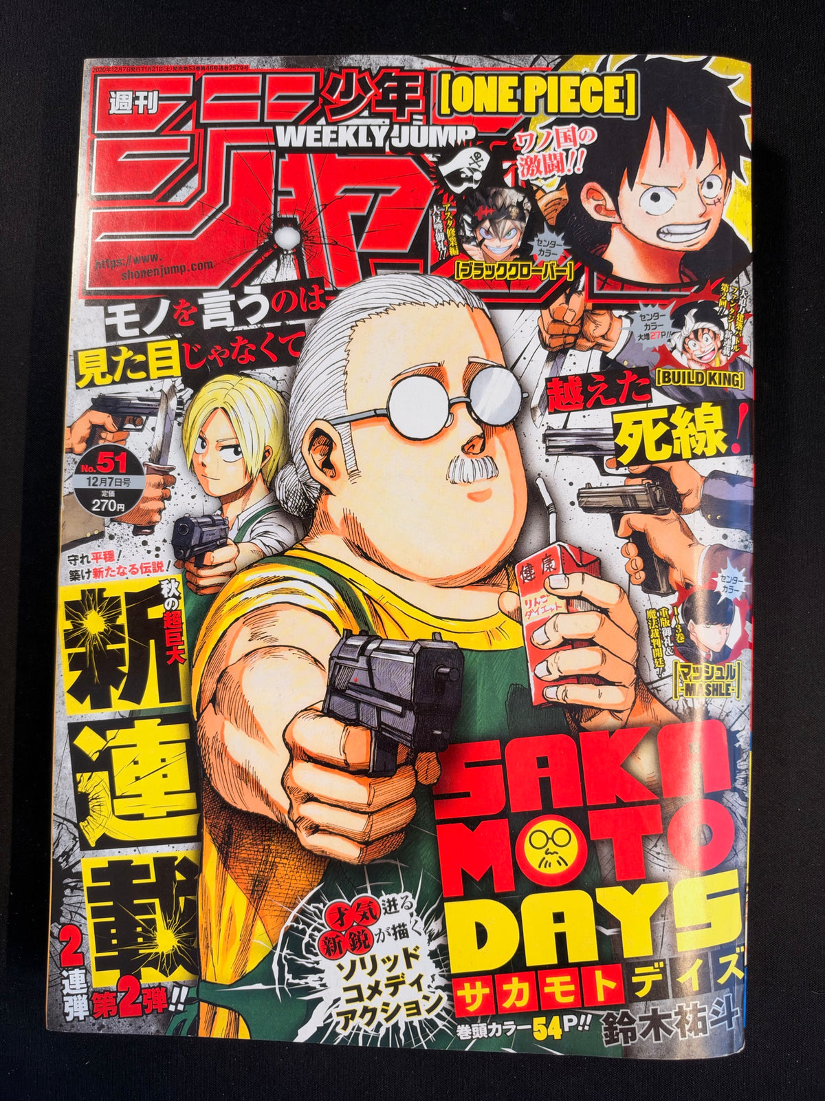 Weekly Shonen Jump n°51 2020 - Sakamoto Days