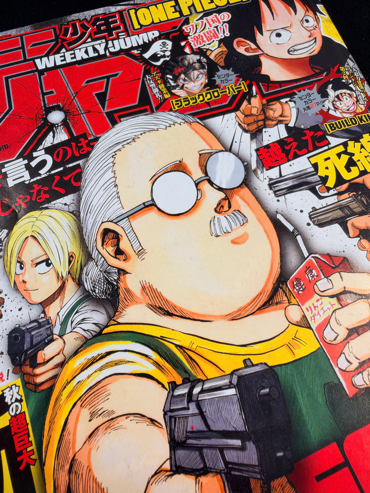 Weekly Shonen Jump n°51 2020 - Sakamoto Days