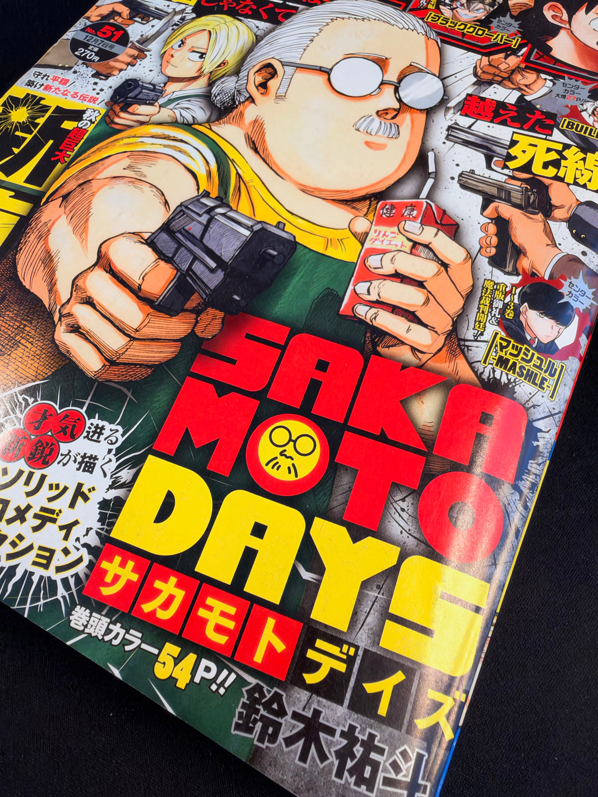 Weekly Shonen Jump n°51 2020 - Sakamoto Days