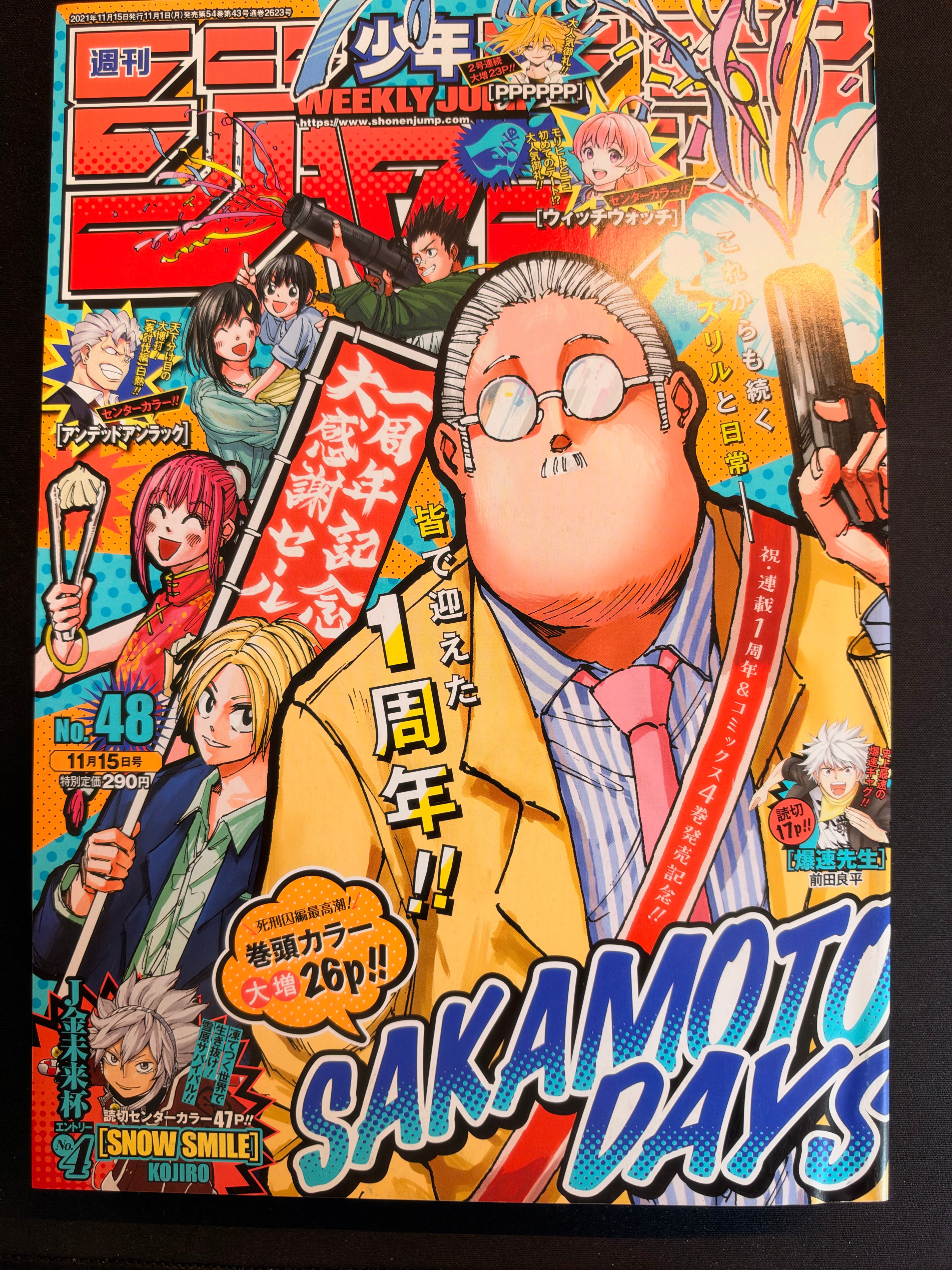 Weekly Shonen Jump n°48 2021 - Sakamoto Days