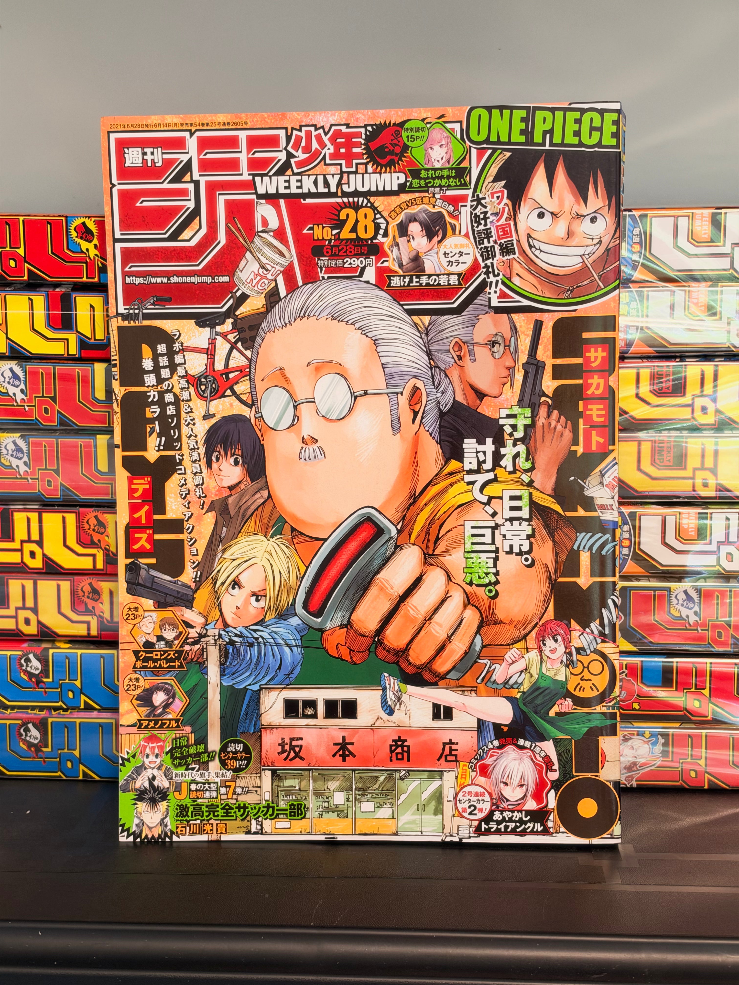 Weekly Shonen Jump n°28 2021 - Sakamoto Days