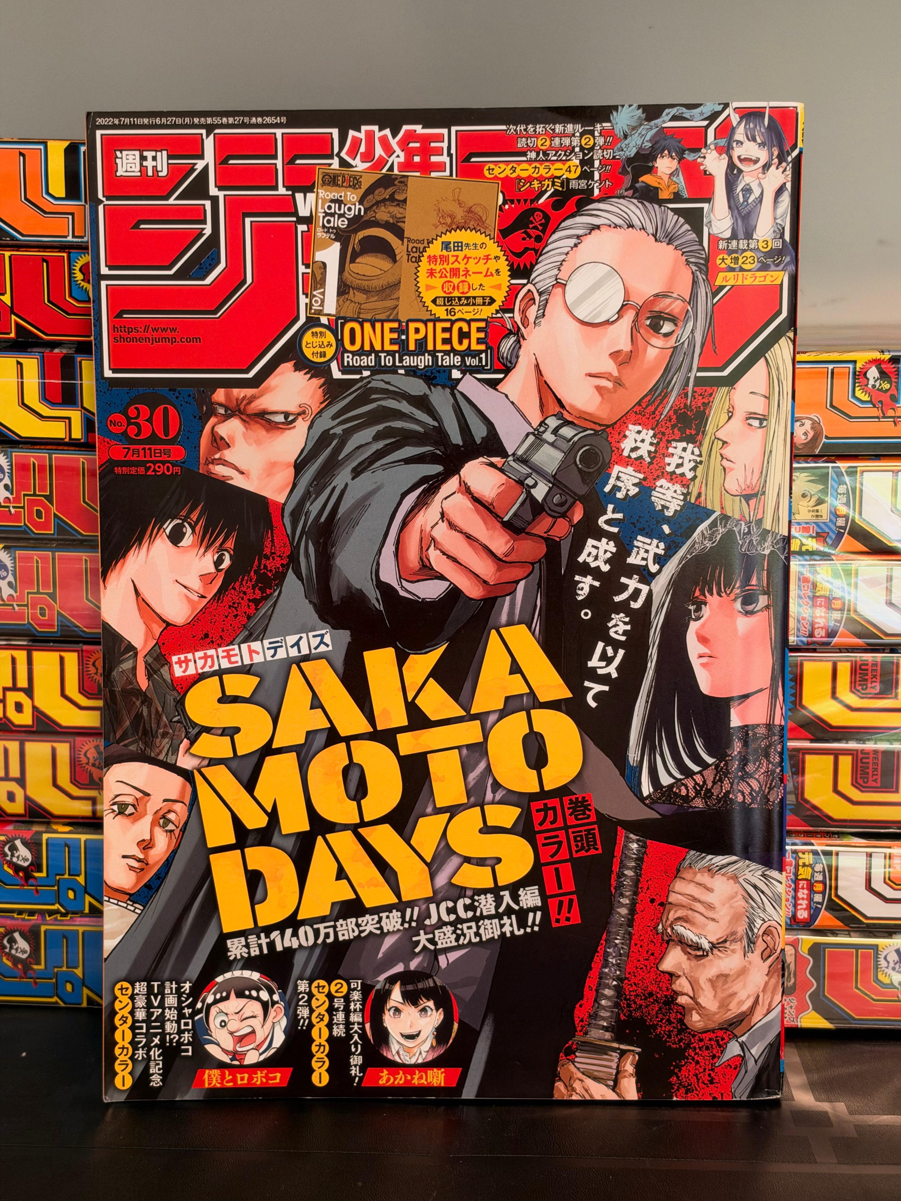 Weekly Shonen Jump n°30 2022 - Sakamoto Days