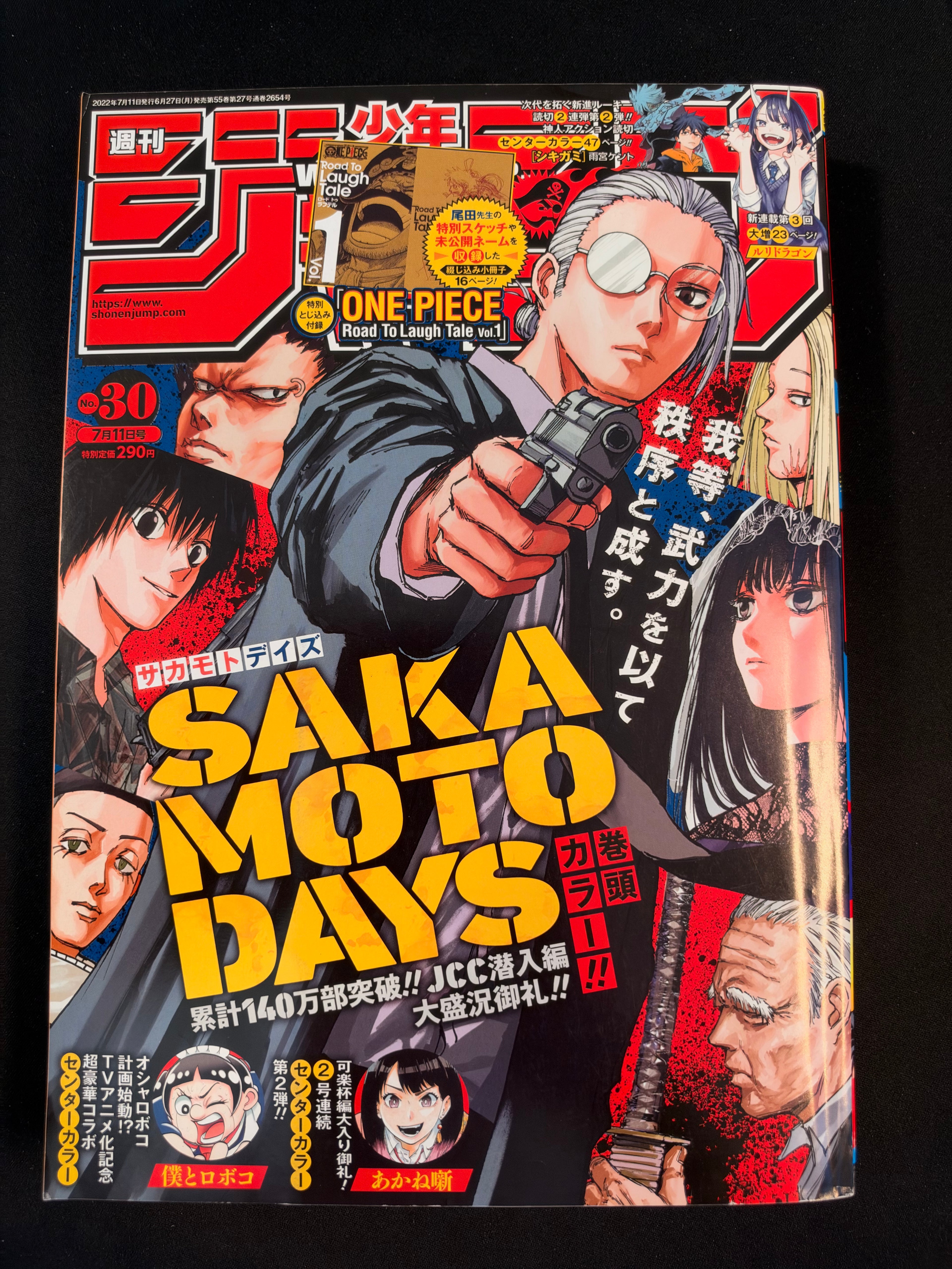 Weekly Shonen Jump n°30 2022 - Sakamoto Days