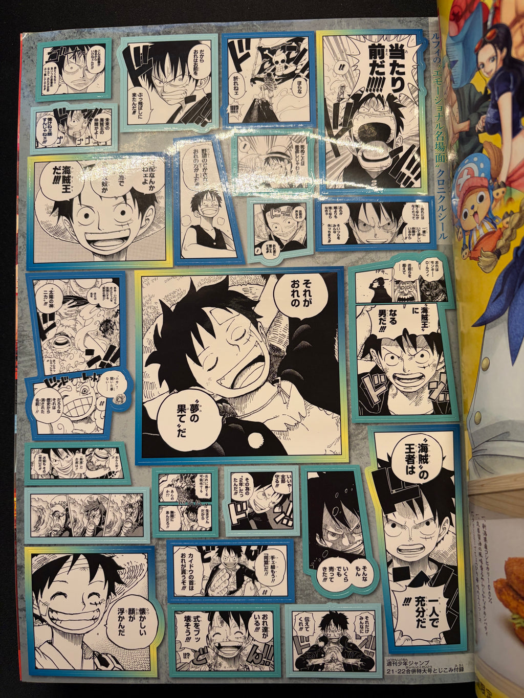 Weekly Shonen Jump #21-22 2023