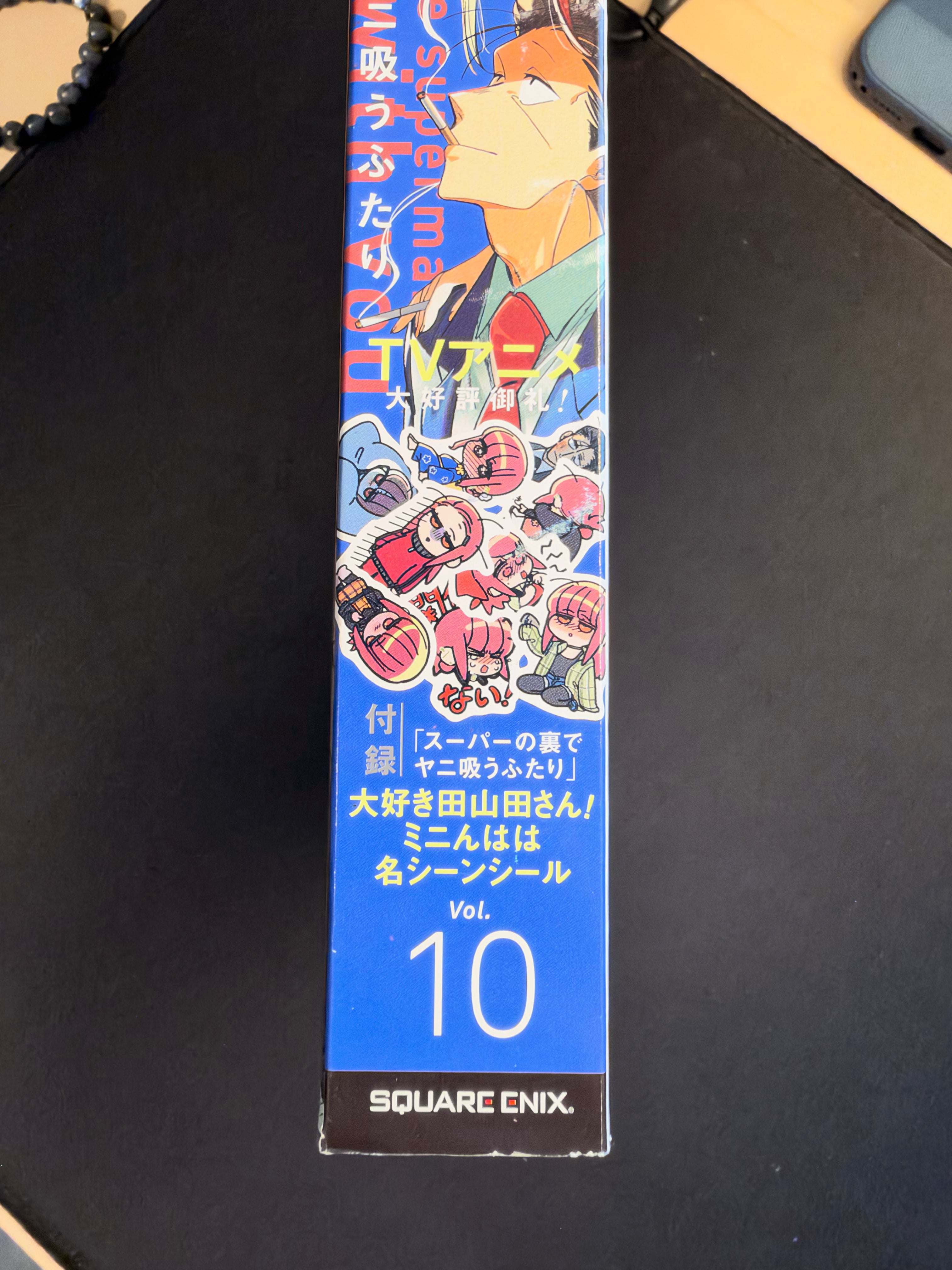 Monthly Big Gangan n°10 2026 - Smoking behind the supermarket with you