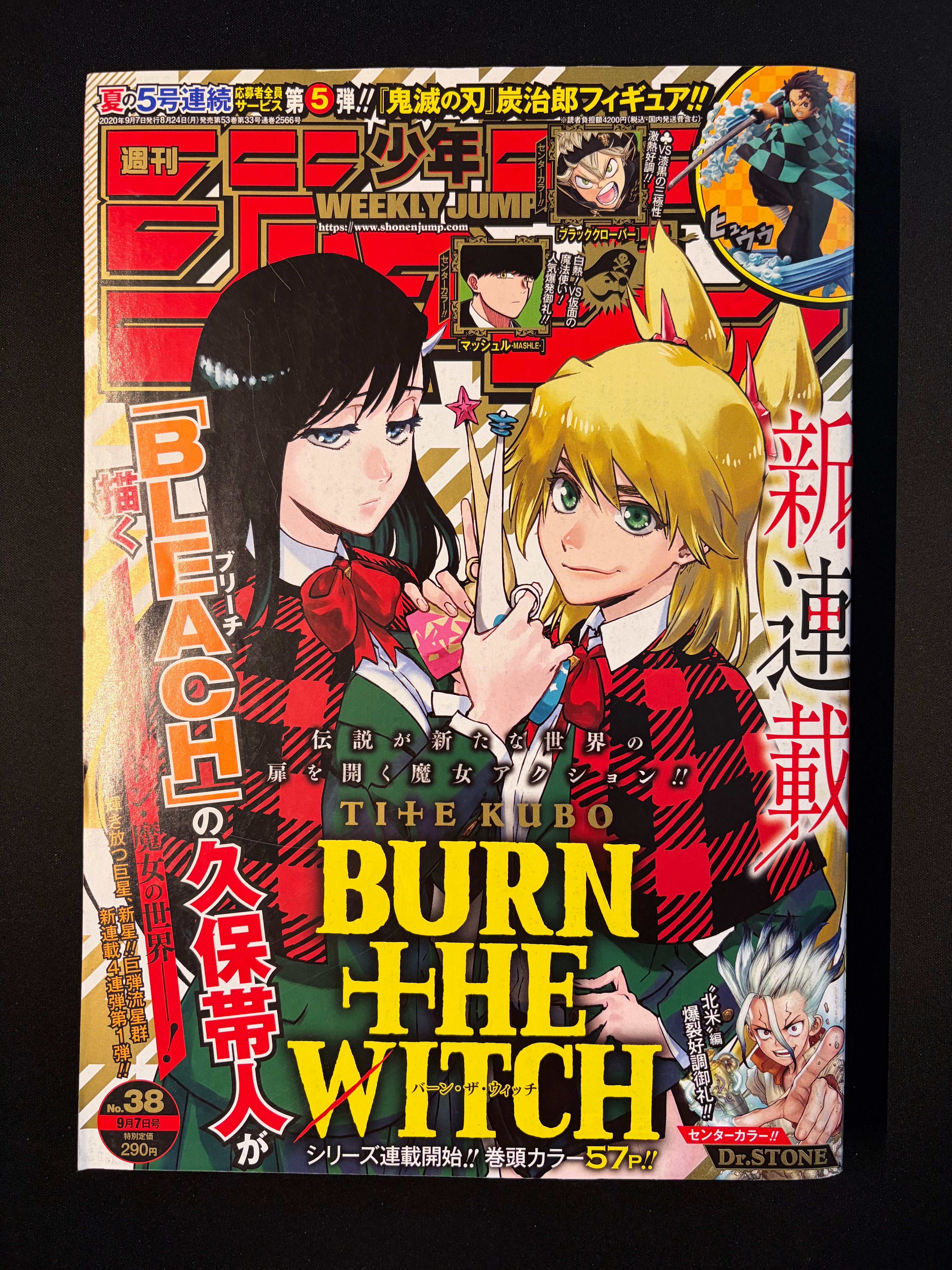 Weekly Shonen Jump #38 2020