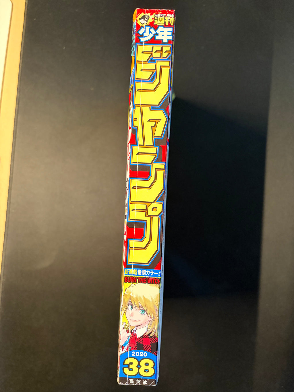 Weekly Shonen Jump #38 2020