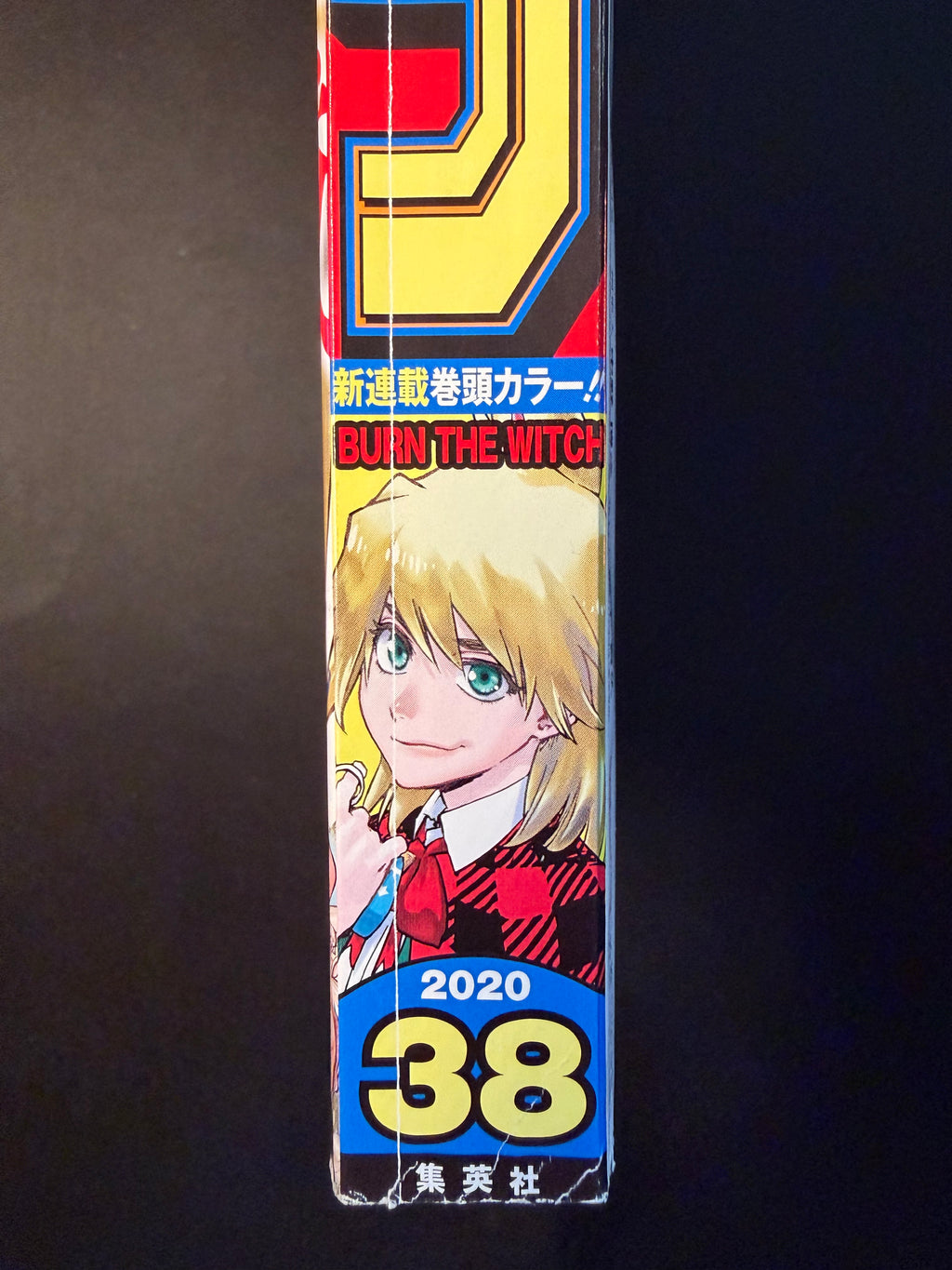 Weekly Shonen Jump #38 2020