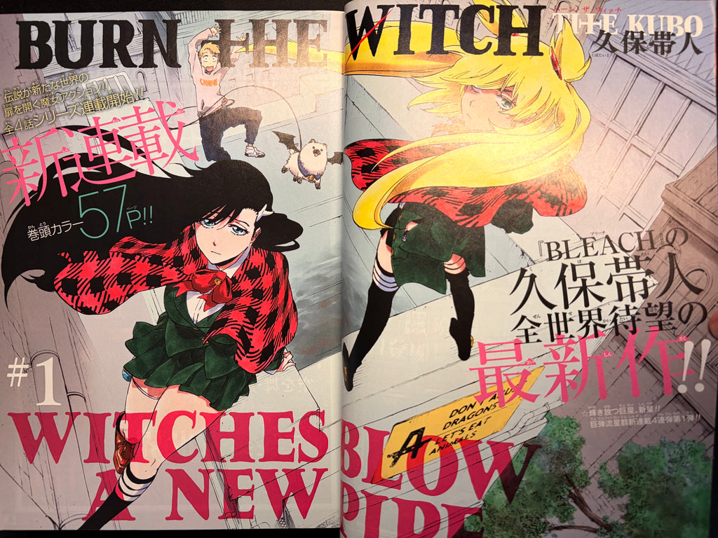 Weekly Shonen Jump #38 2020