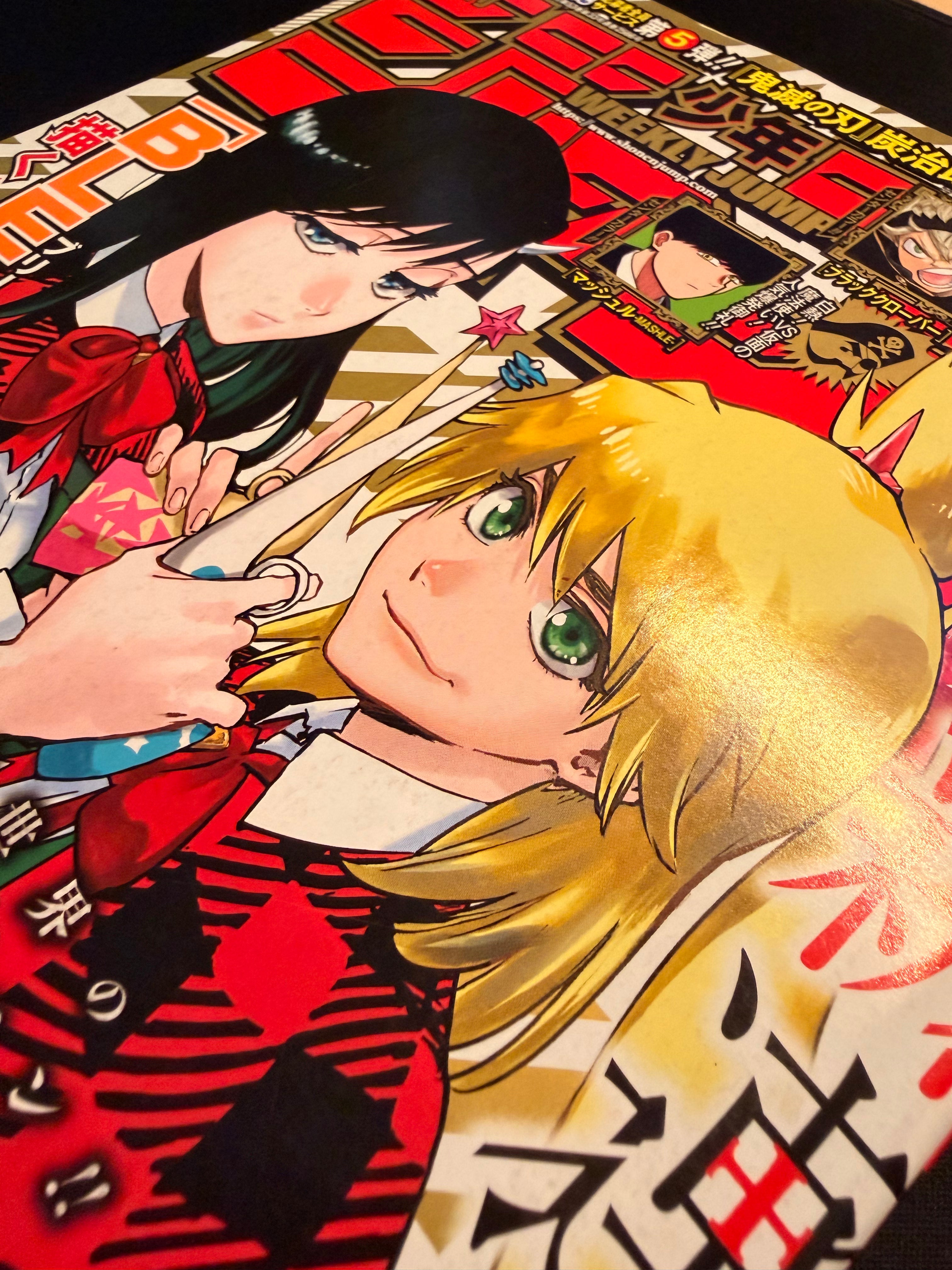 Weekly Shonen Jump #38 2020
