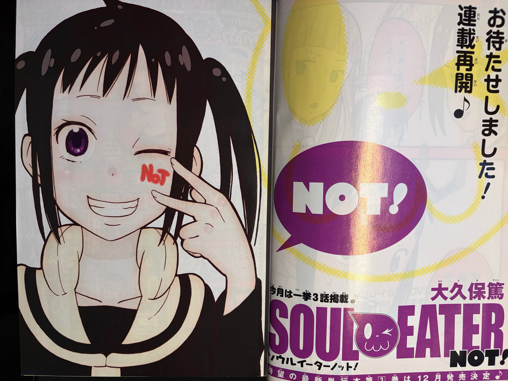 Monthly Shonen Gangan No. 11 2013