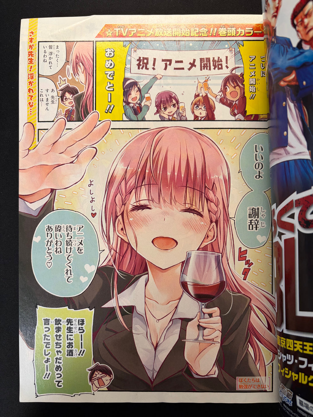 Weekly Shonen Jump #19 2019