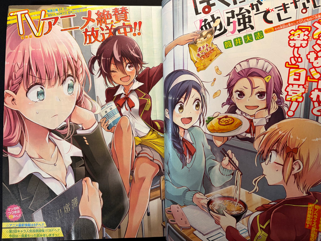 Weekly Shonen Jump #19 2019