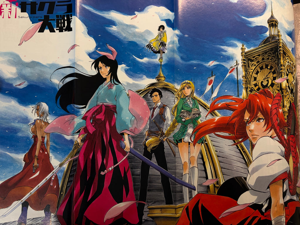 Weekly Shonen Jump #19 2019