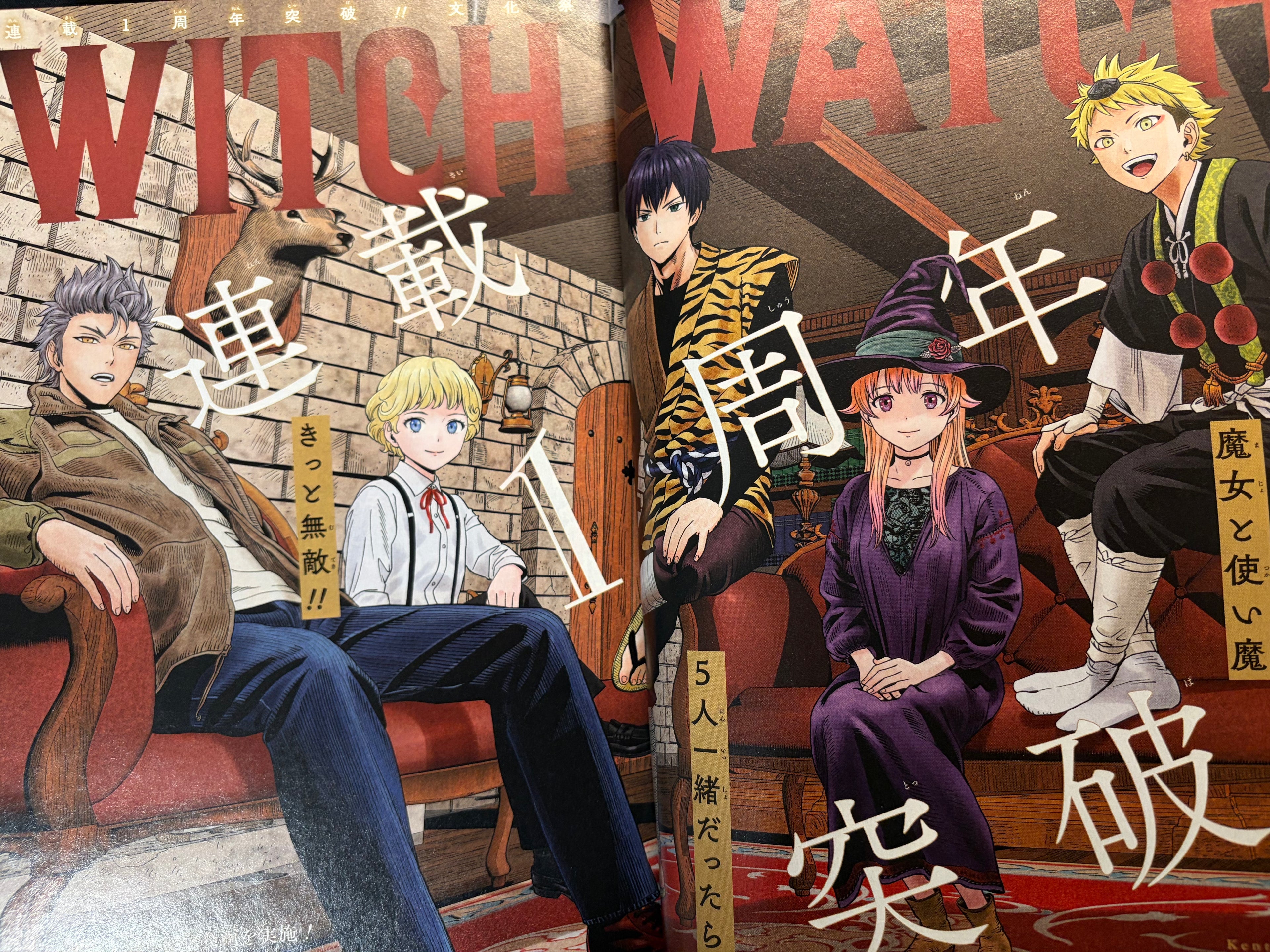 Weekly Shonen Jump #14 2022