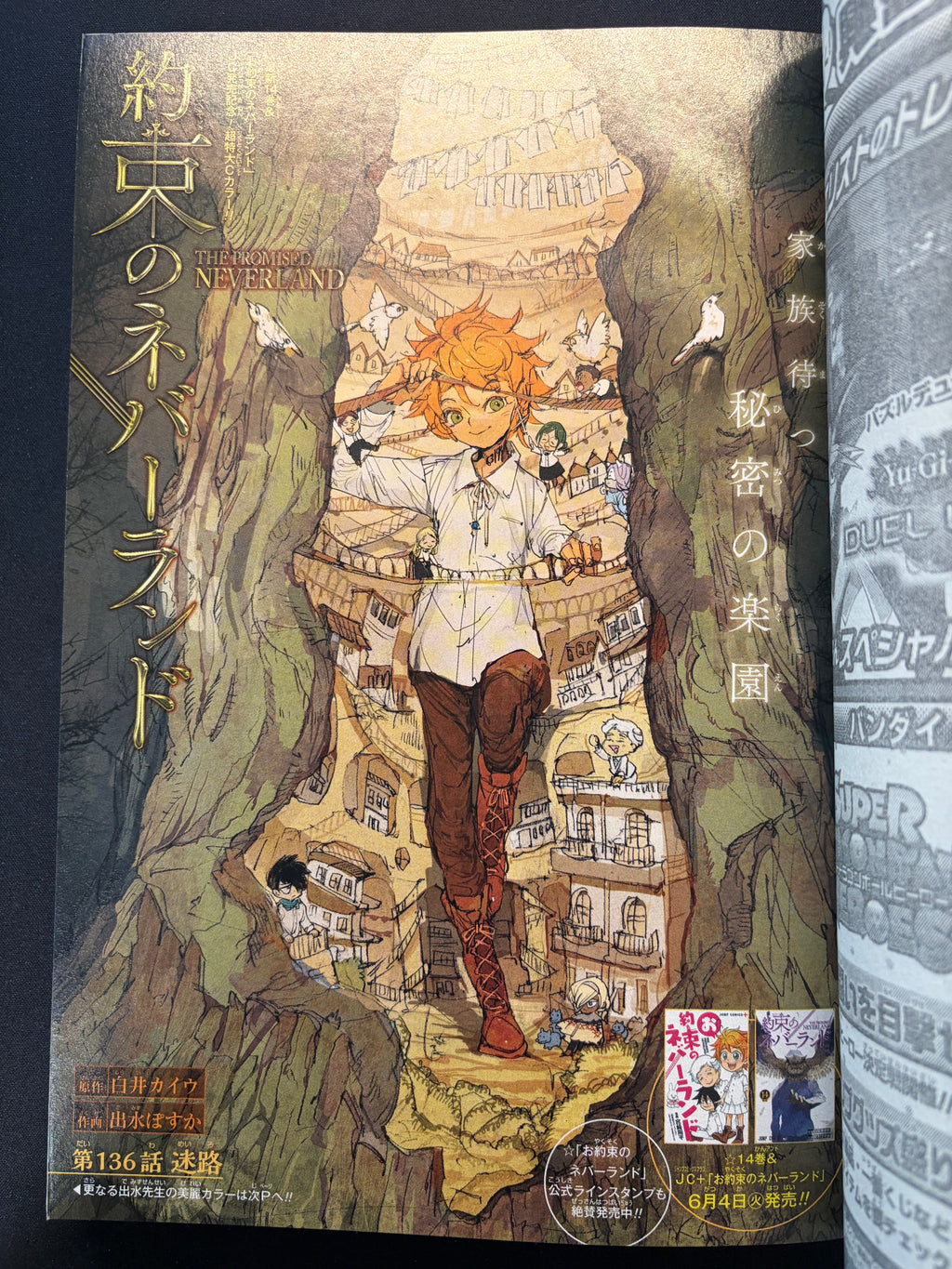 Weekly Shonen Jump #27 2019