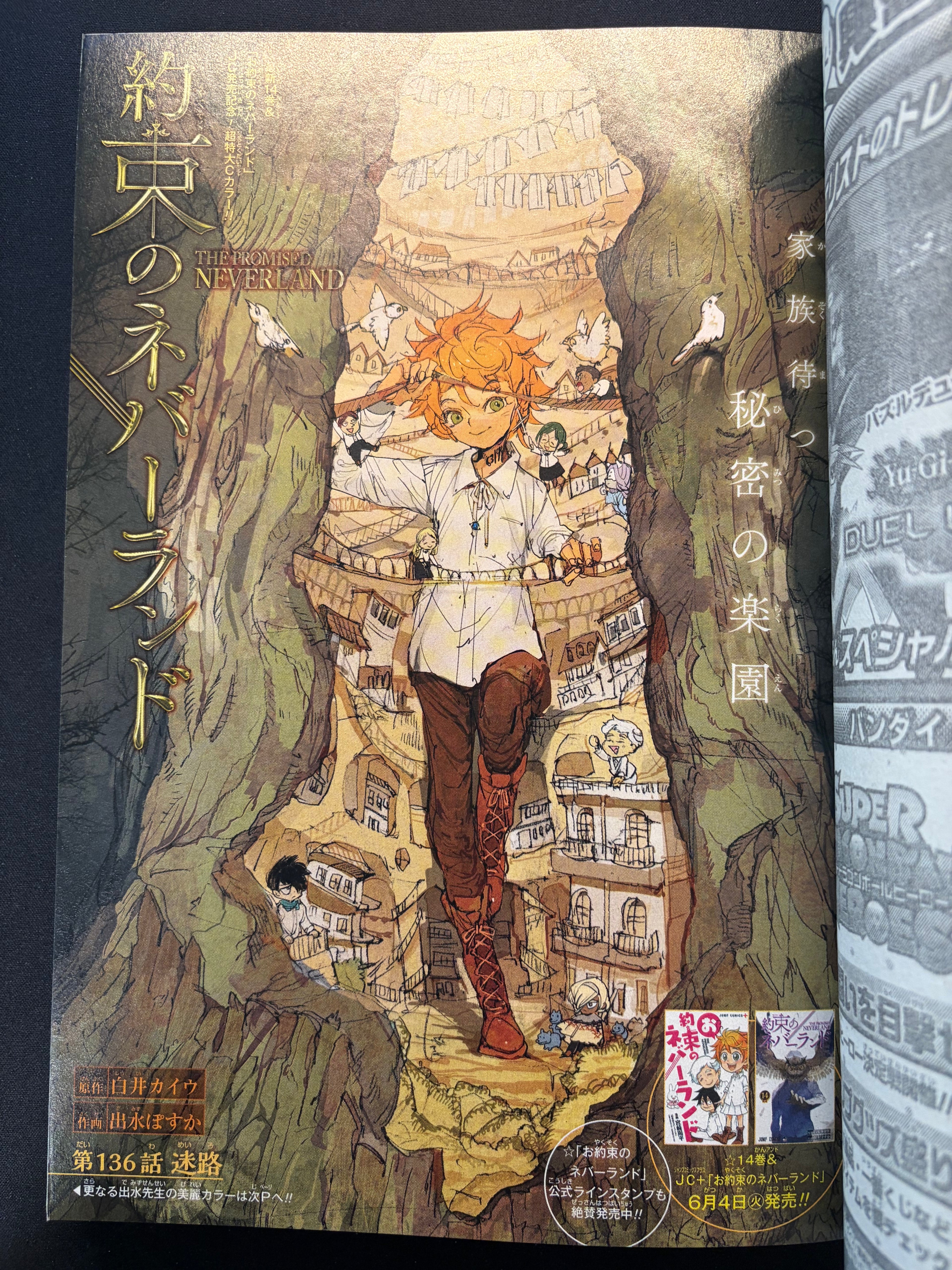 Weekly Shonen Jump #27 2019