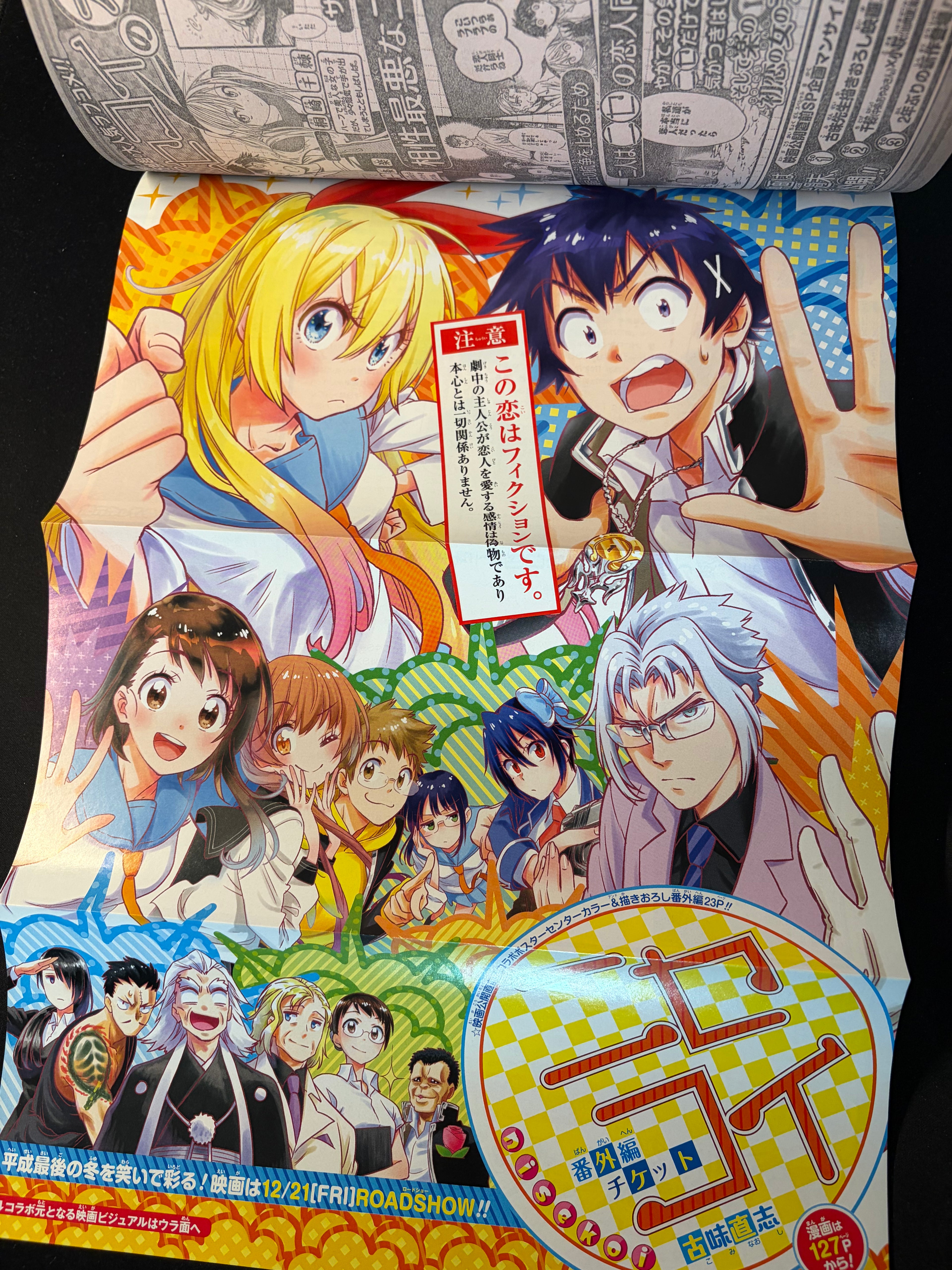 Weekly Shonen Jump #3 2019