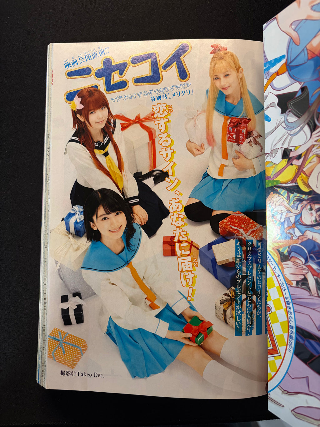 Weekly Shonen Jump #3 2019