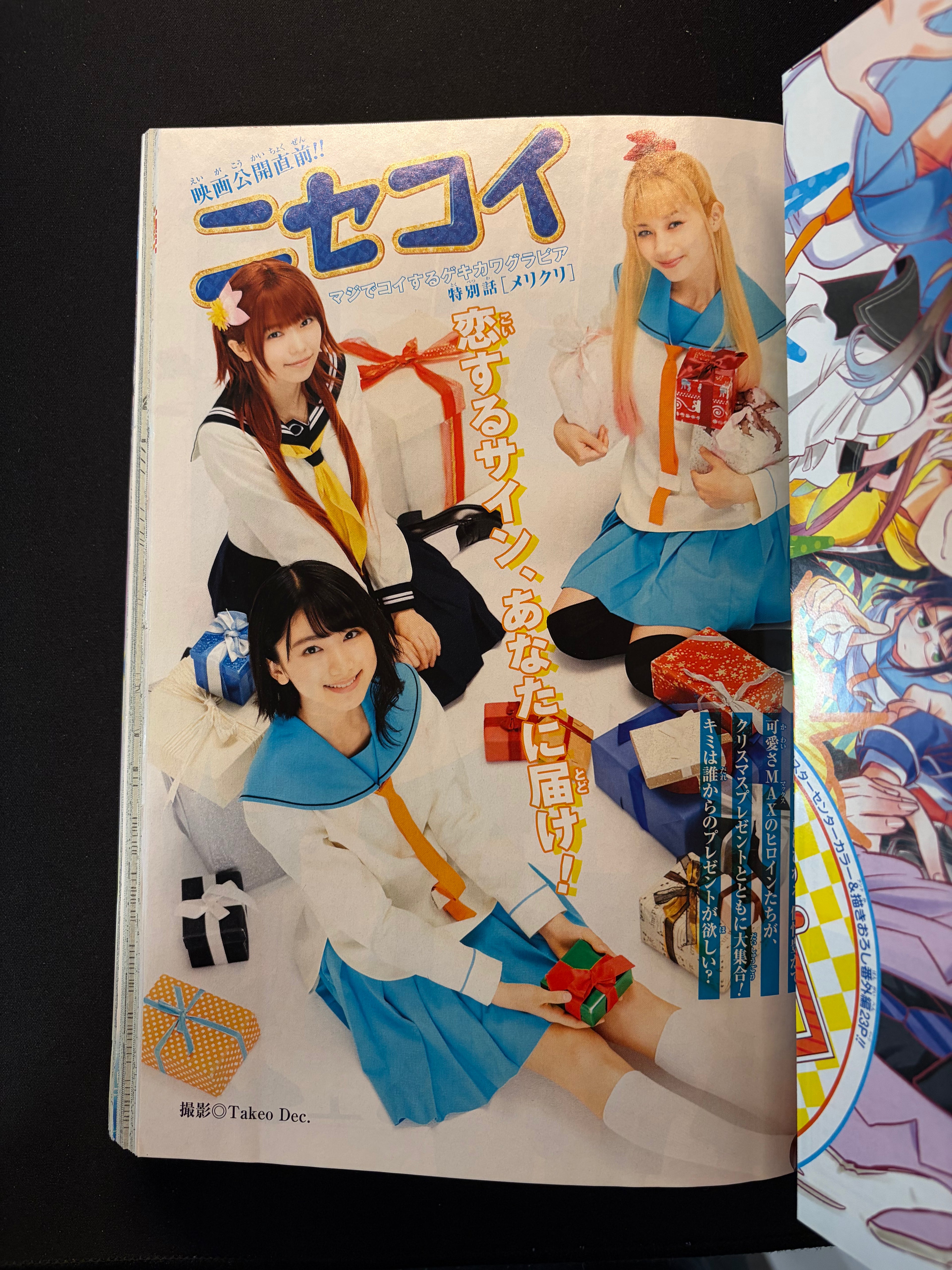 Weekly Shonen Jump #3 2019