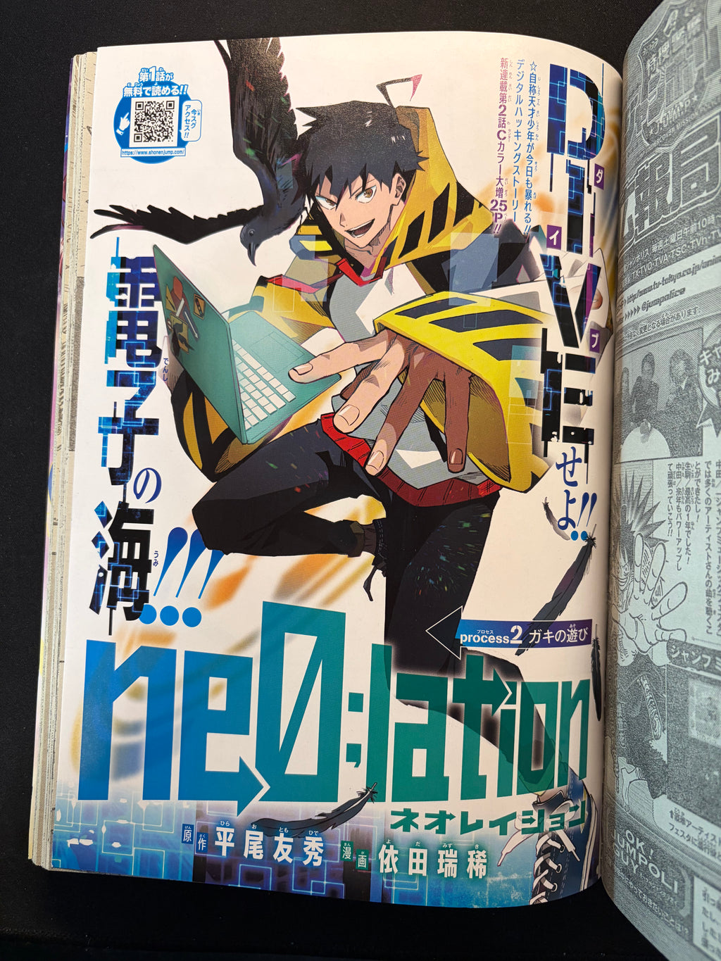 Weekly Shonen Jump #3 2019