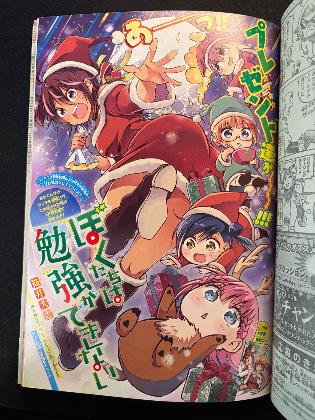Weekly Shonen Jump #3 2019