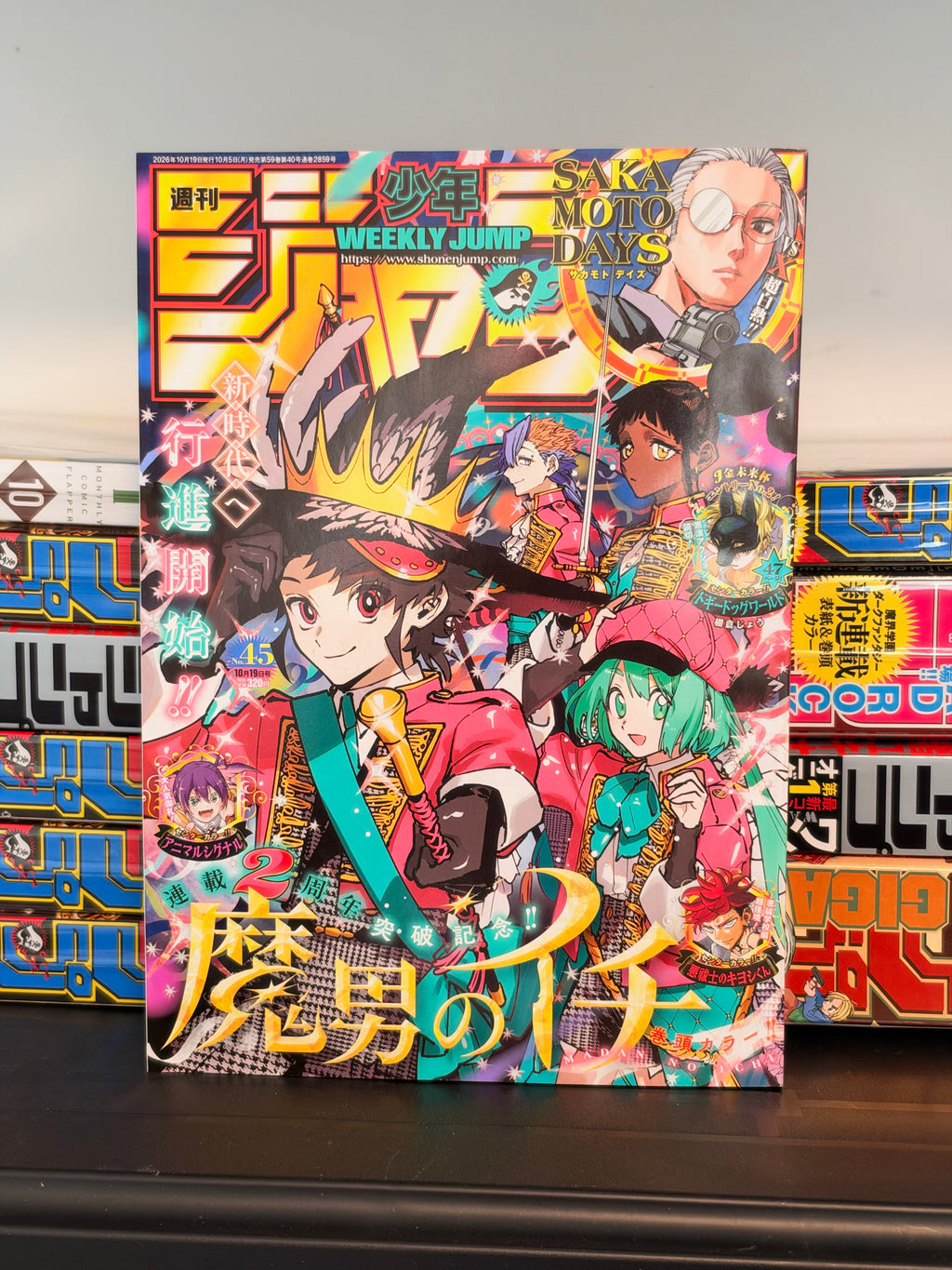 Weekly Shonen Jump n°45 2026 - Ichi the Witch