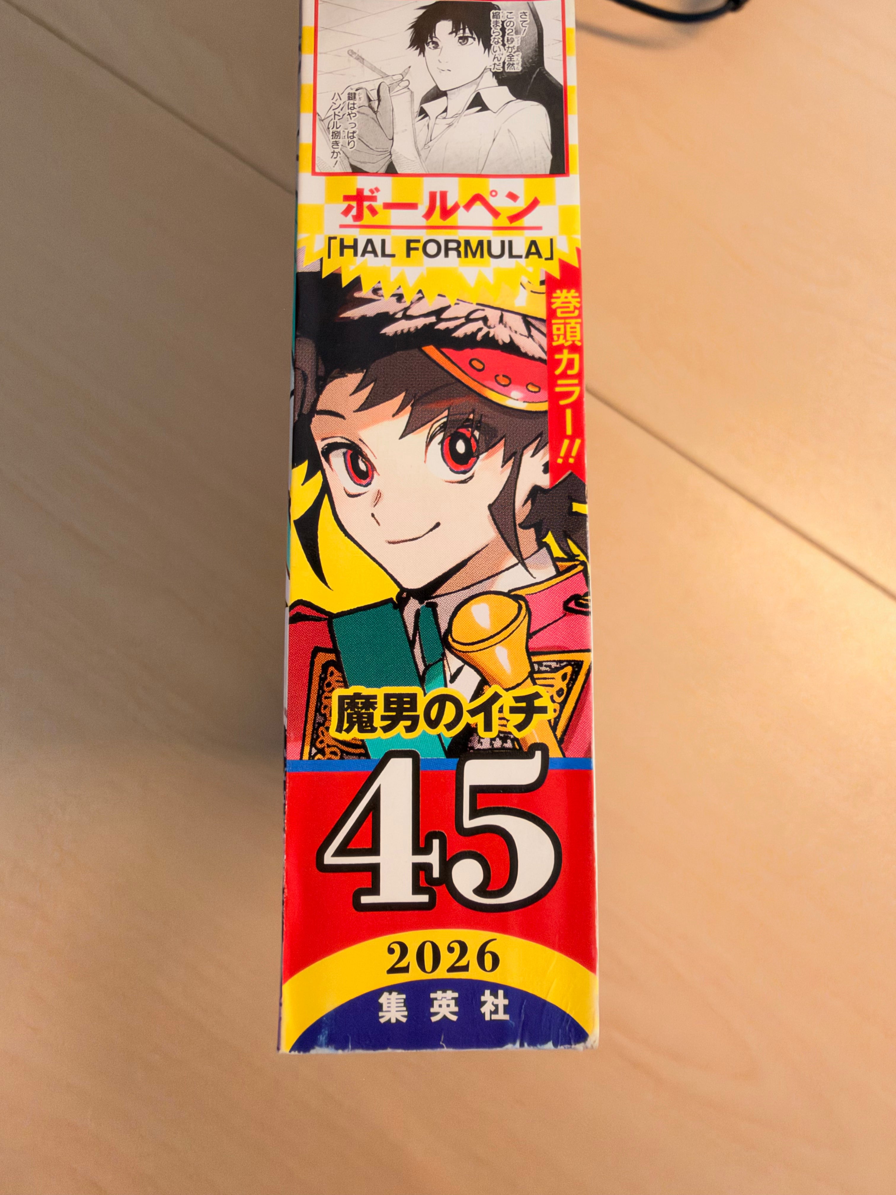 Weekly Shonen Jump n°45 2026 - Ichi the Witch