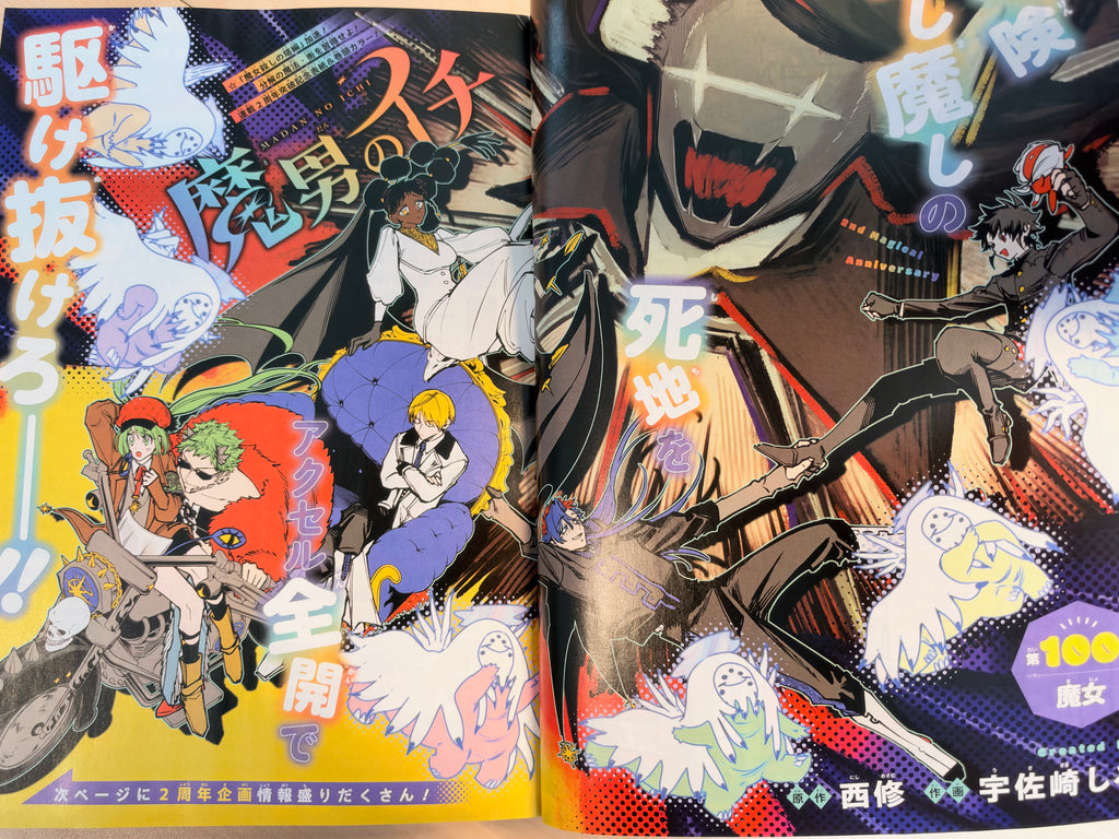 Weekly Shonen Jump n°45 2026 - Ichi the Witch