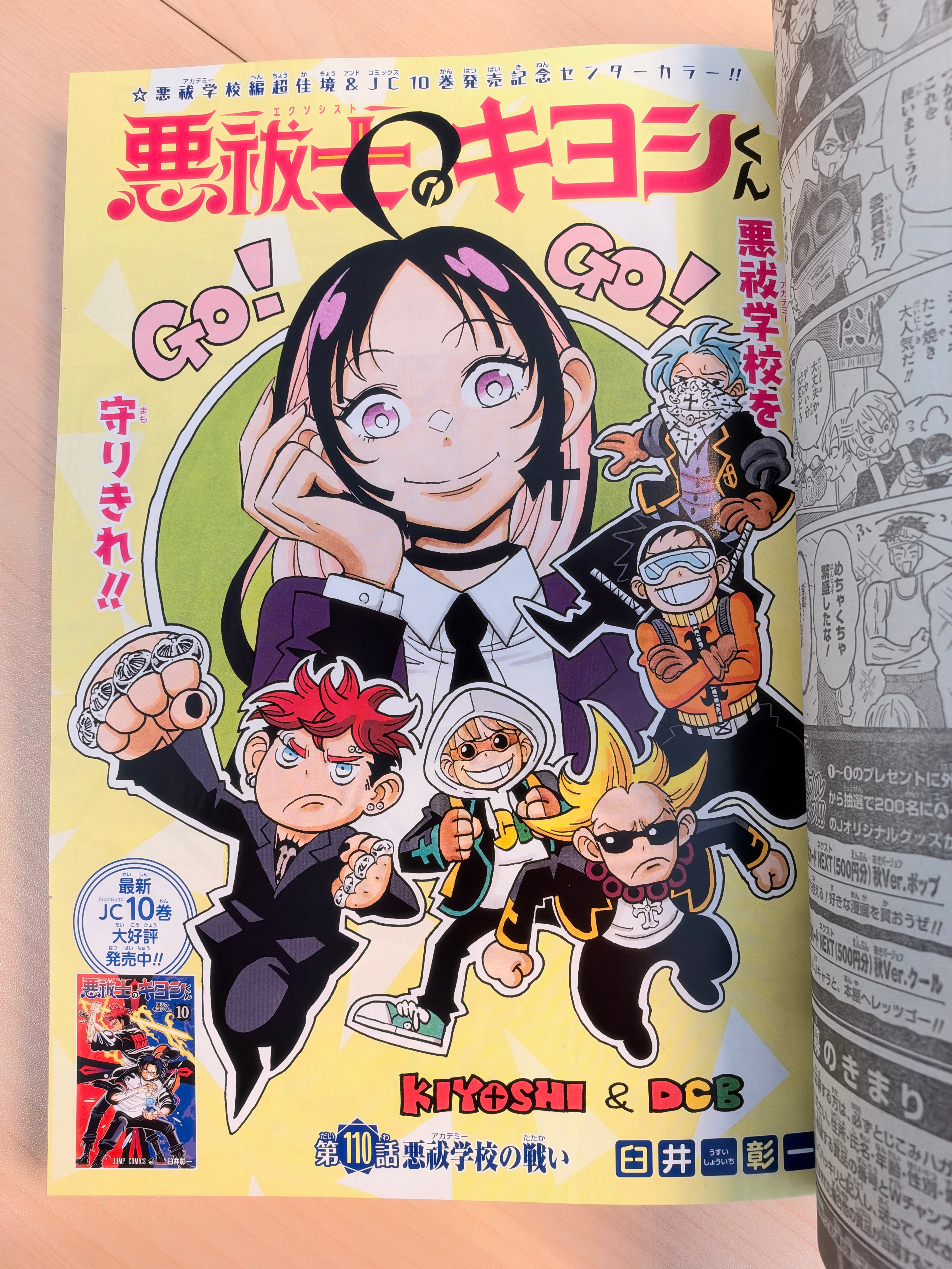 Weekly Shonen Jump n°45 2026 - Ichi the Witch