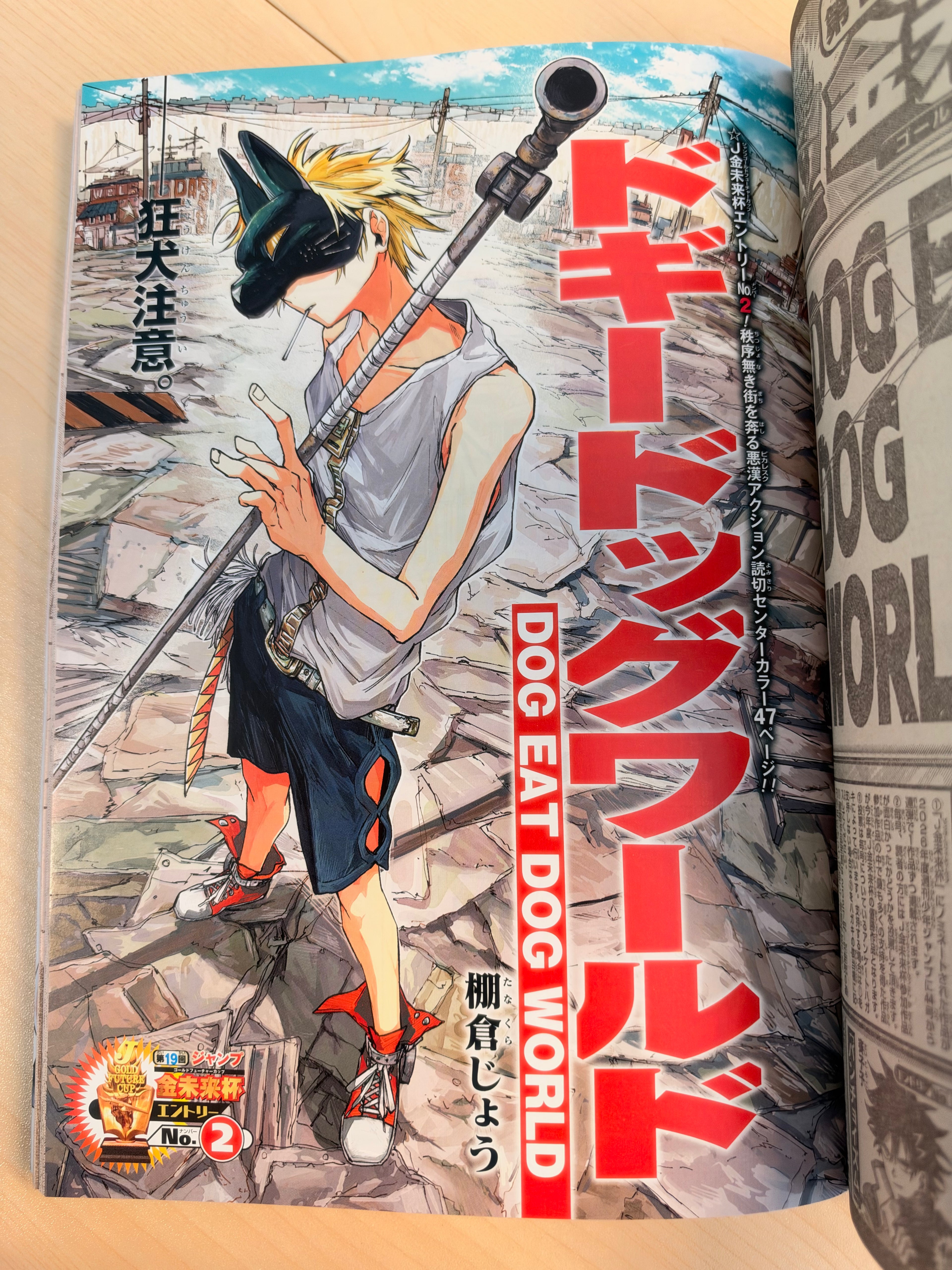 Weekly Shonen Jump n°45 2026 - Ichi the Witch