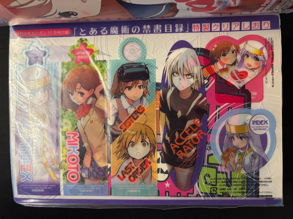 Monthly Shonen Gangan No. 10 2013