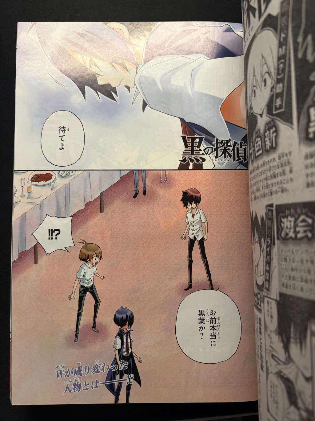 Monthly Shonen Gangan No. 3 2014