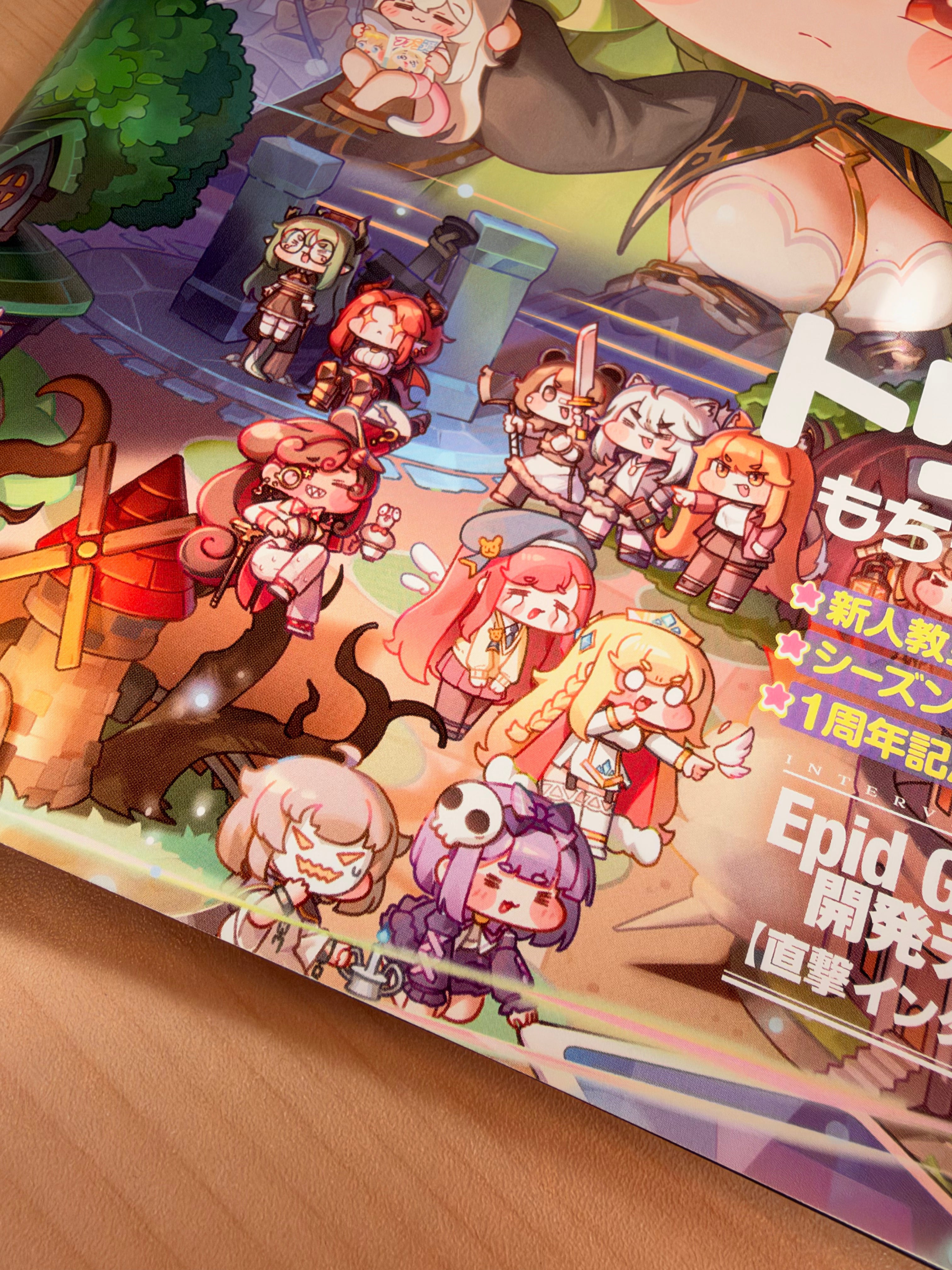 Weekly Famitsu n°1966 - Trickcal: Mochimochi Hoppe Daisakusen