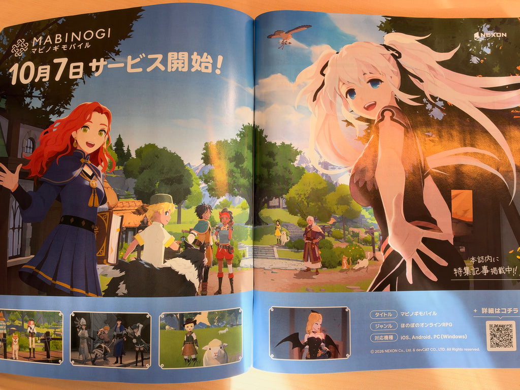 Weekly Famitsu n°1966 - Trickcal: Mochimochi Hoppe Daisakusen