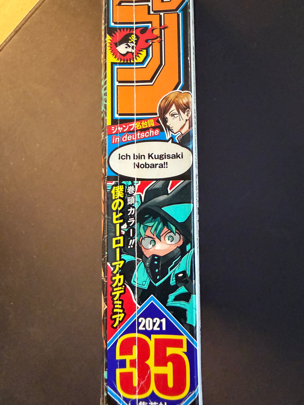 Weekly Shonen Jump #35 2021