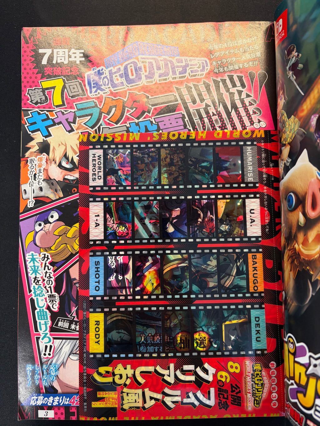 Weekly Shonen Jump #35 2021