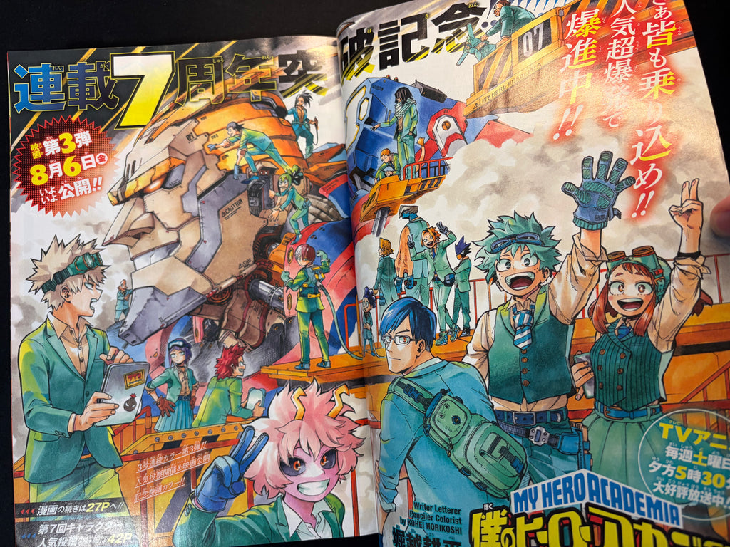 Weekly Shonen Jump #35 2021