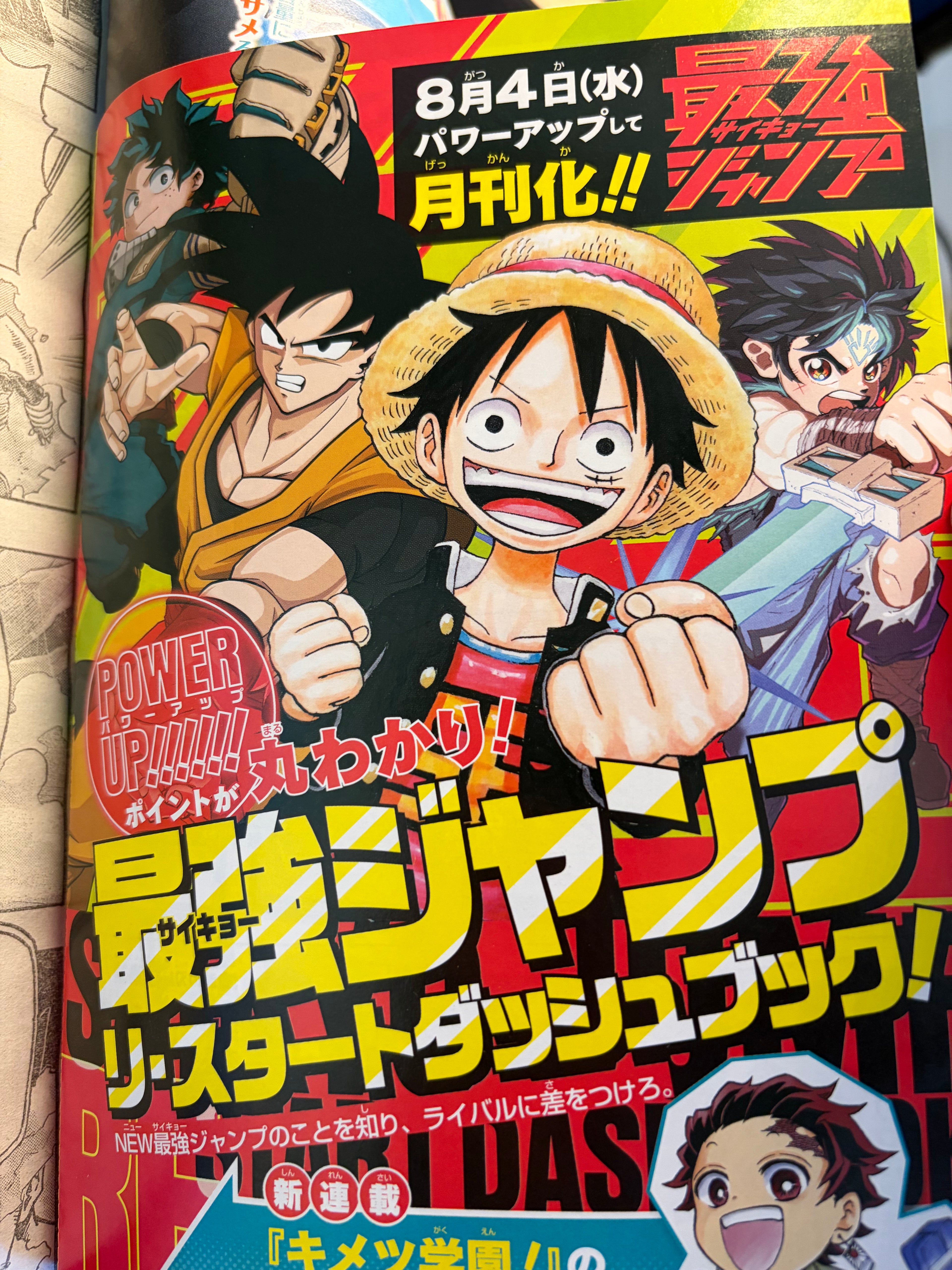 Weekly Shonen Jump #35 2021