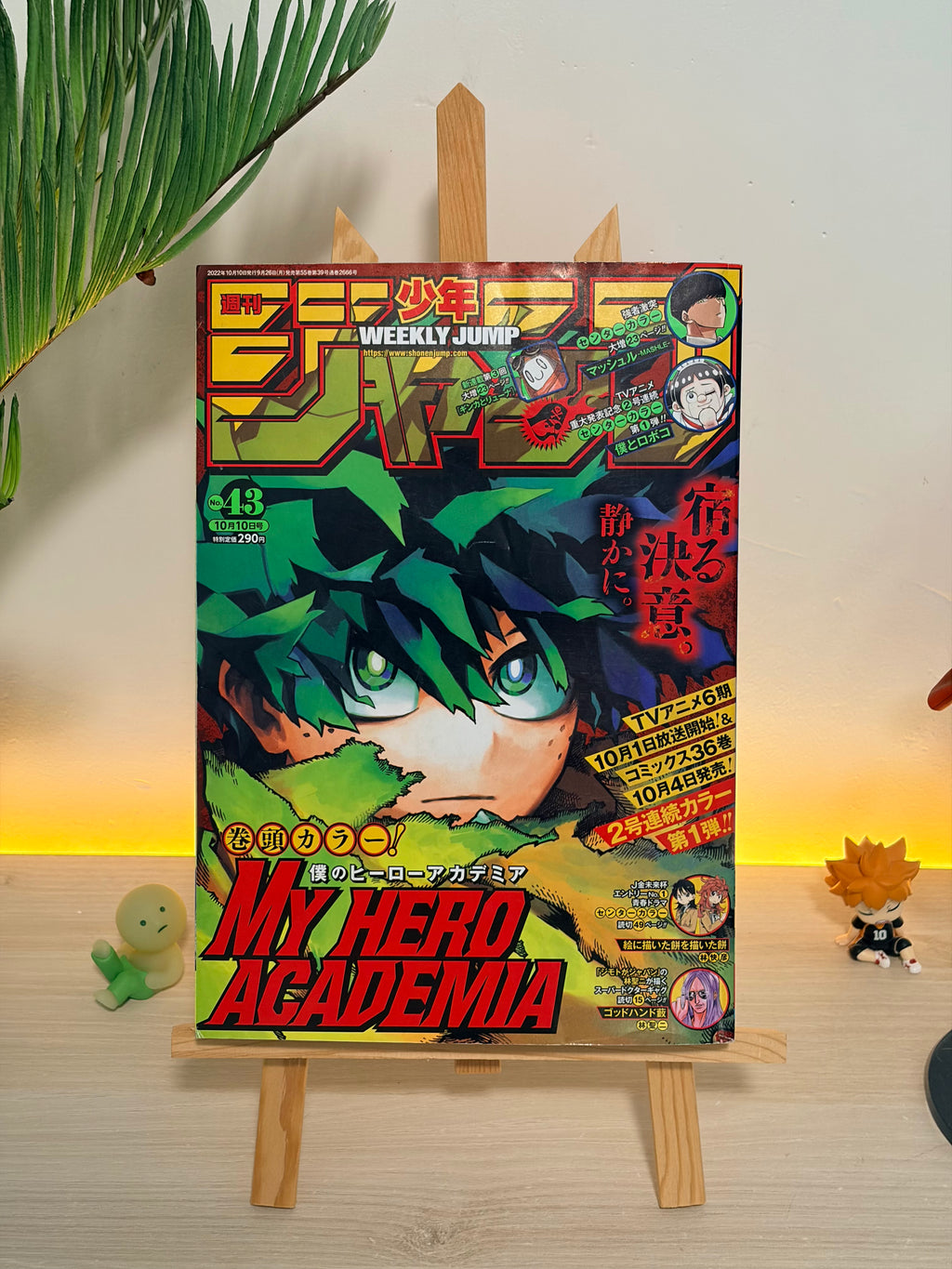 Weekly Shonen Jump #43 2022
