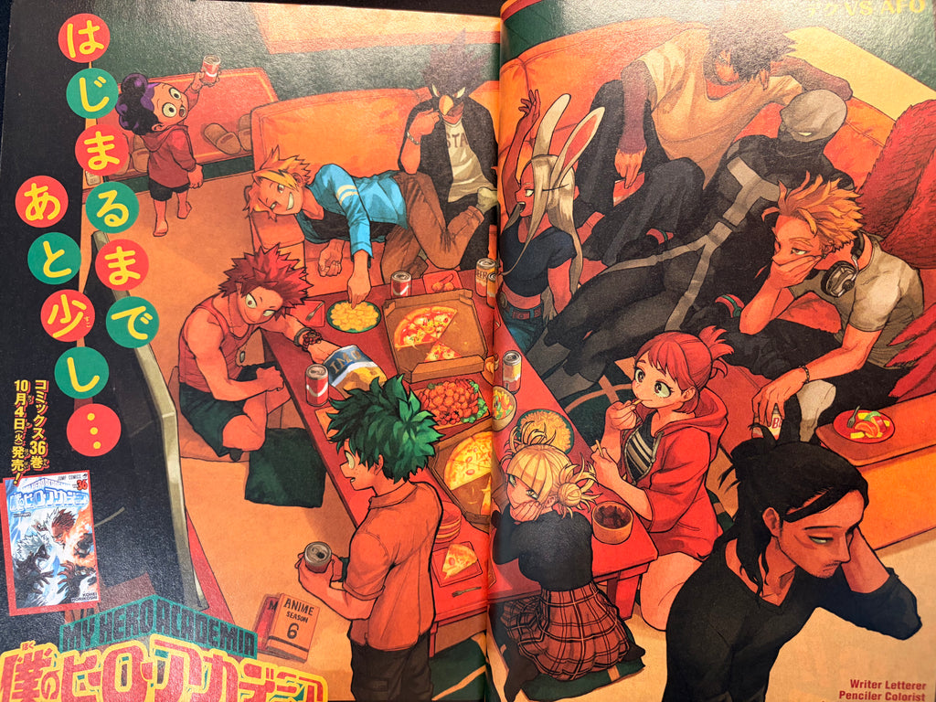 Weekly Shonen Jump #43 2022